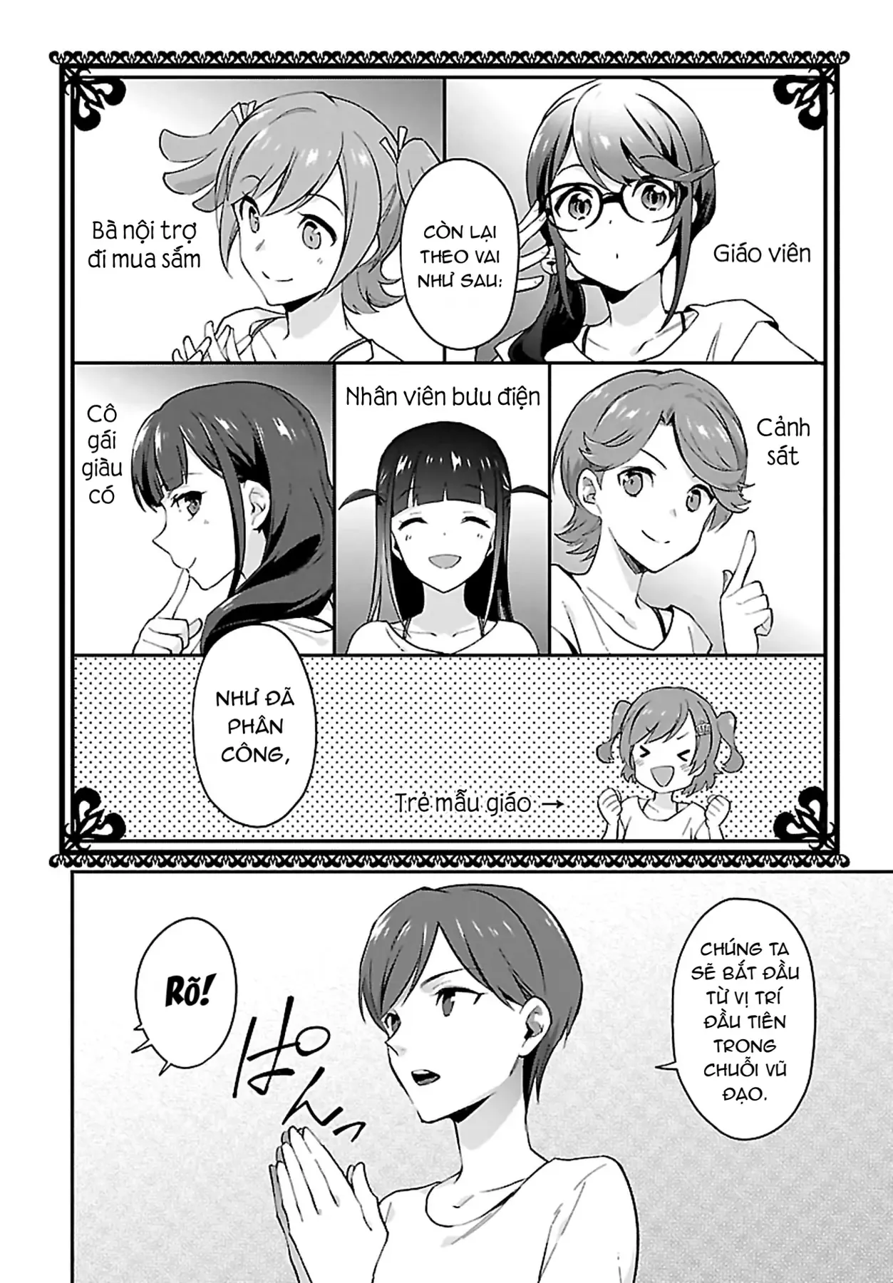 ShoujoKageki Revue Starlight Overture Chapter 7 - 14