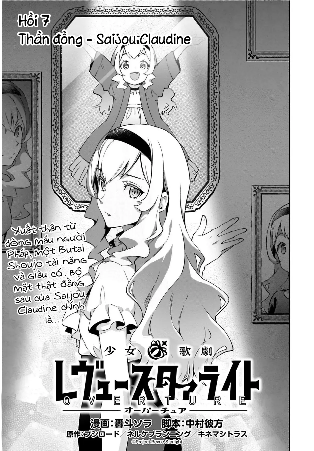 ShoujoKageki Revue Starlight Overture Chapter 7 - 5