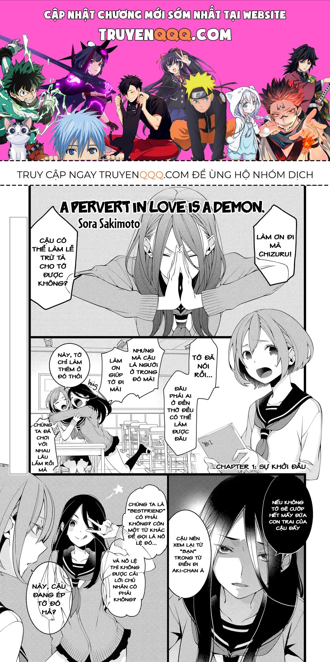 Koi Ni Hentai Wa Tsukimono Desu Chapter 1 - 1