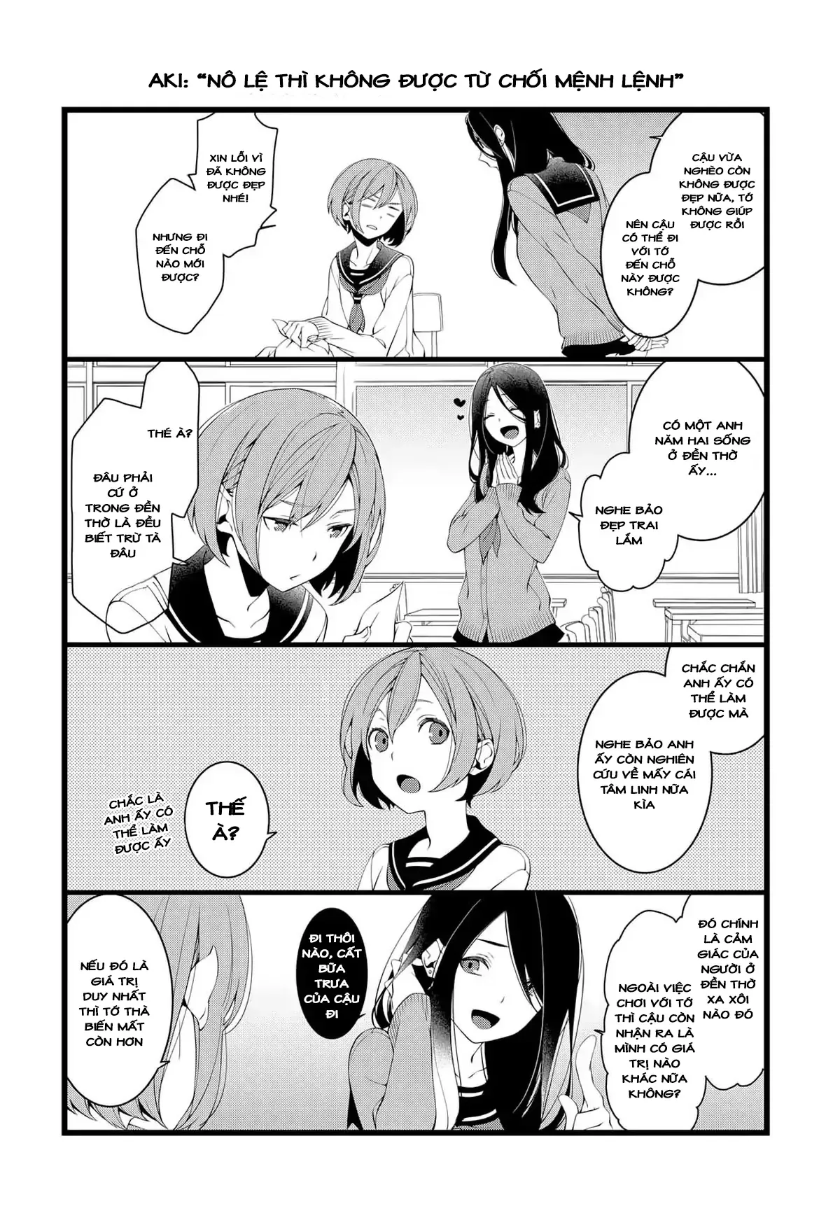 Koi Ni Hentai Wa Tsukimono Desu Chapter 1 - 2