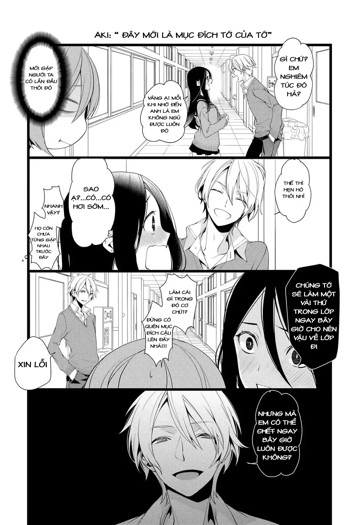 Koi Ni Hentai Wa Tsukimono Desu Chapter 1 - 4