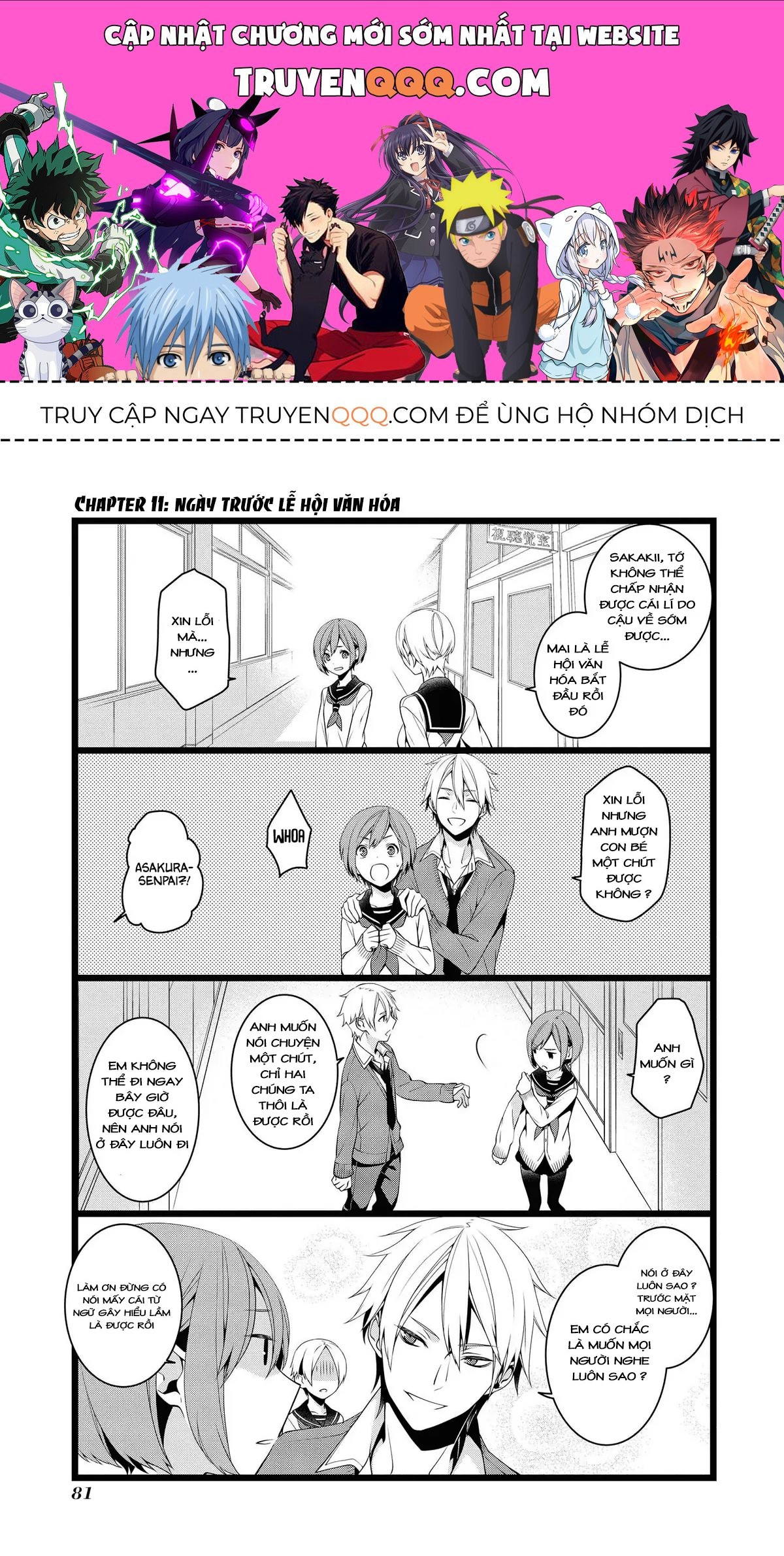 Koi Ni Hentai Wa Tsukimono Desu Chapter 11 - 1