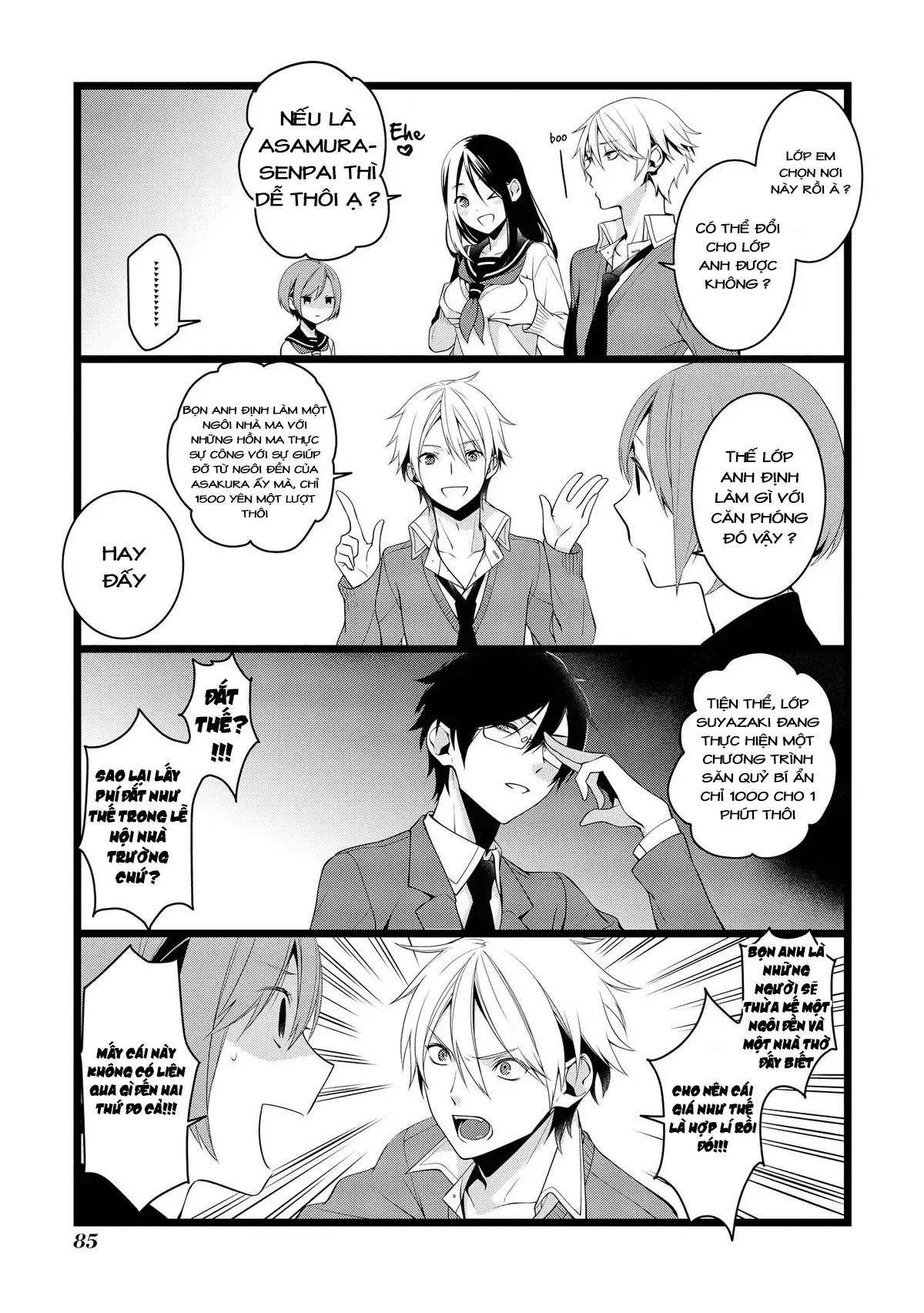 Koi Ni Hentai Wa Tsukimono Desu Chapter 11 - 5