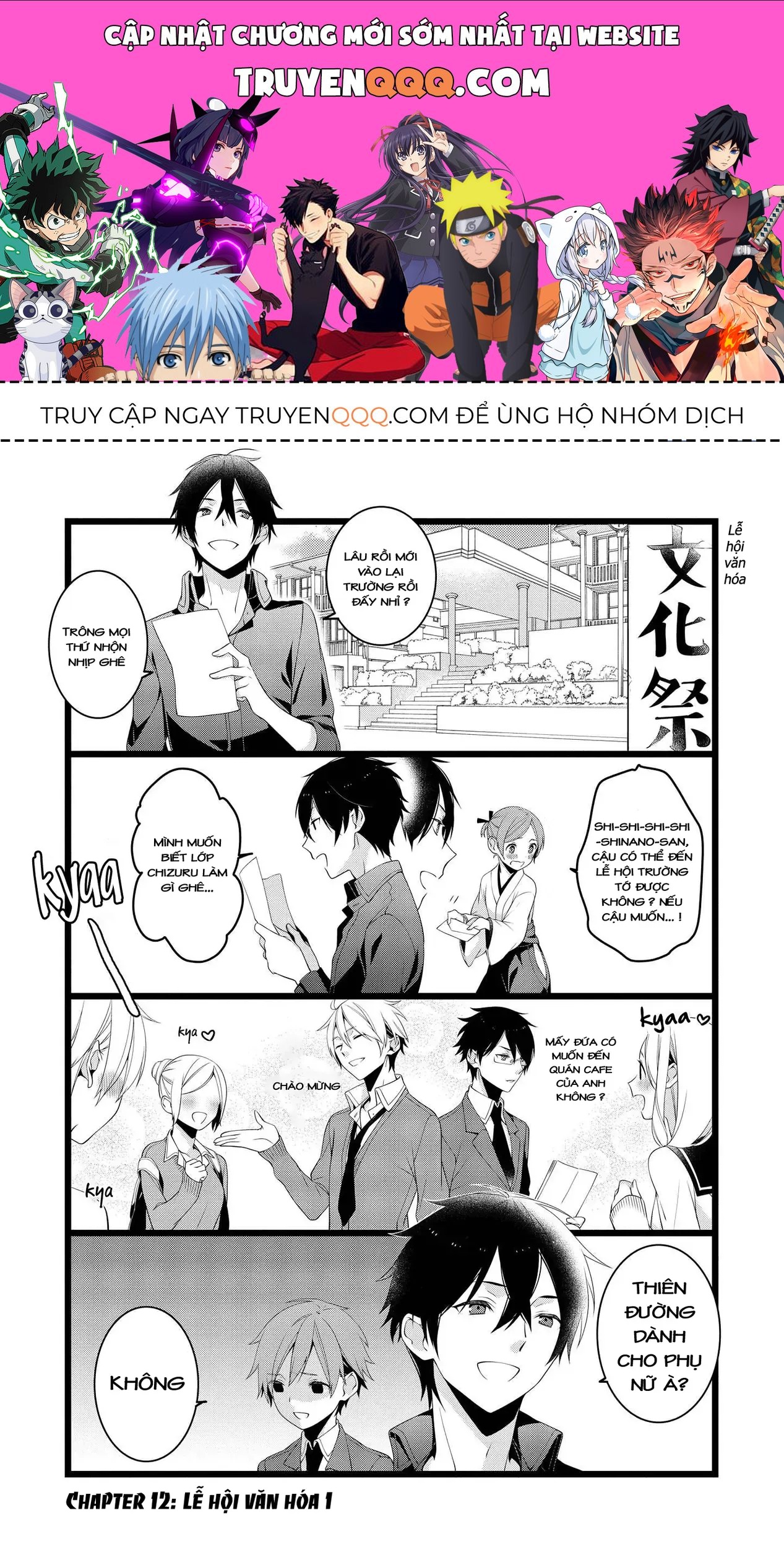 Koi Ni Hentai Wa Tsukimono Desu Chapter 12 - 1