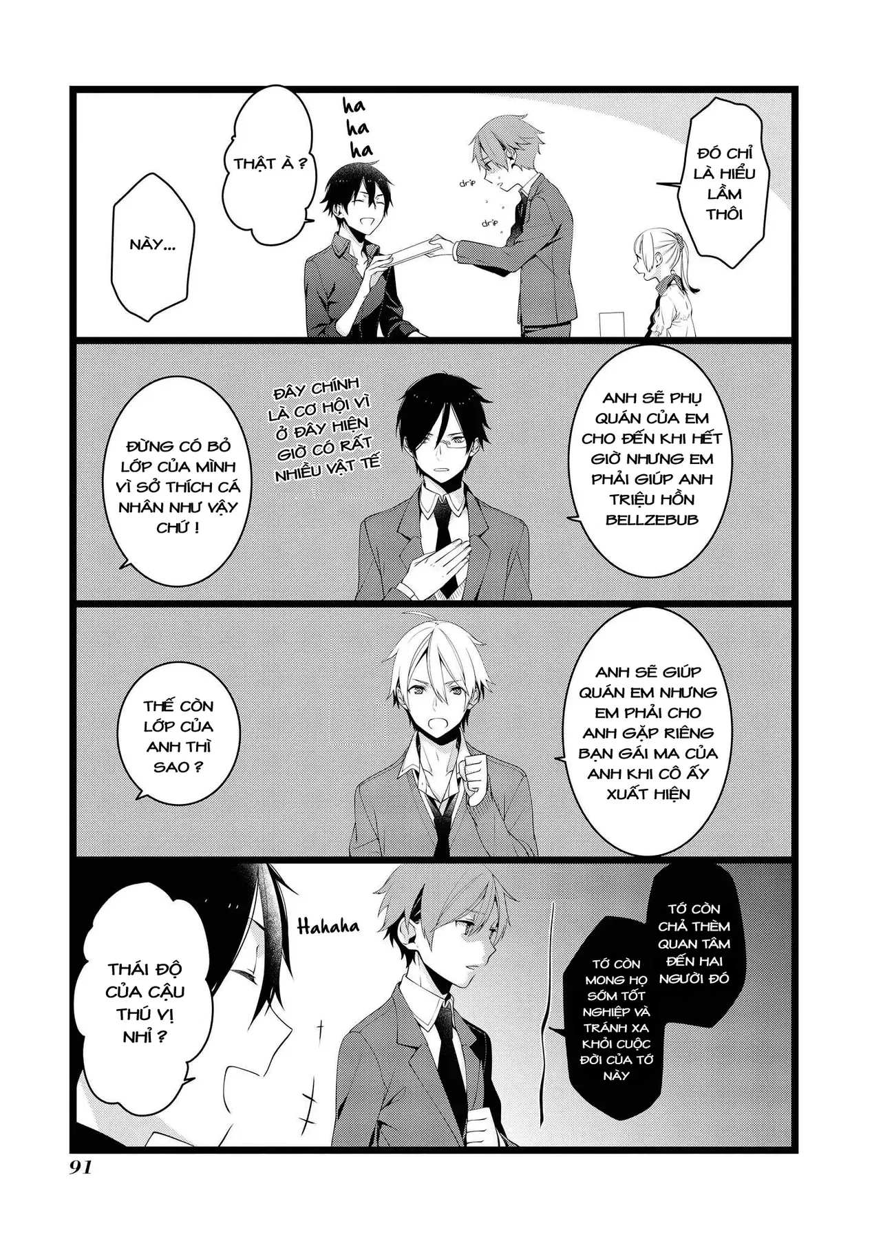 Koi Ni Hentai Wa Tsukimono Desu Chapter 12 - 3