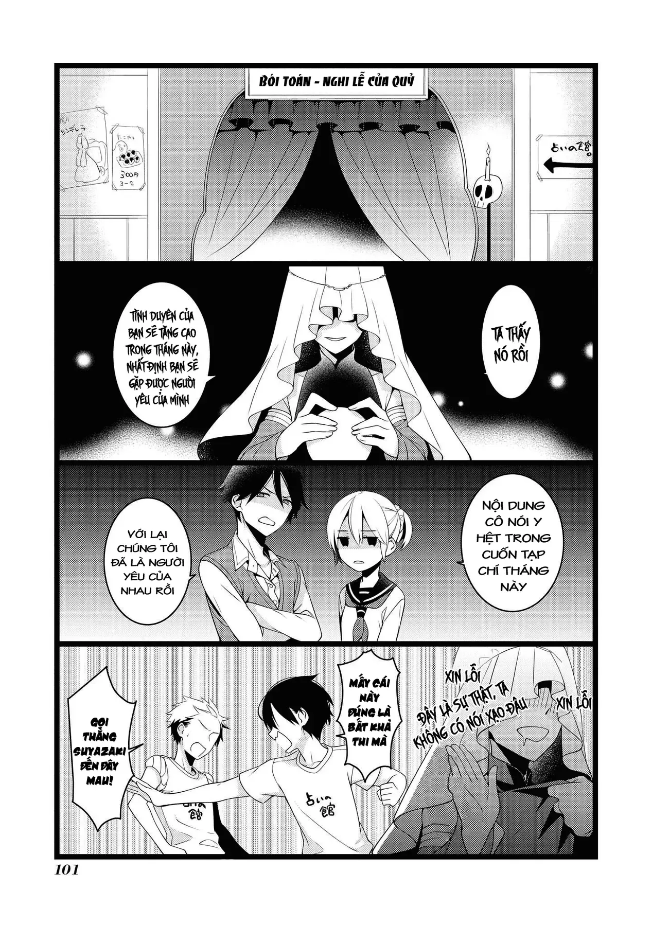 Koi Ni Hentai Wa Tsukimono Desu Chapter 13 - 5