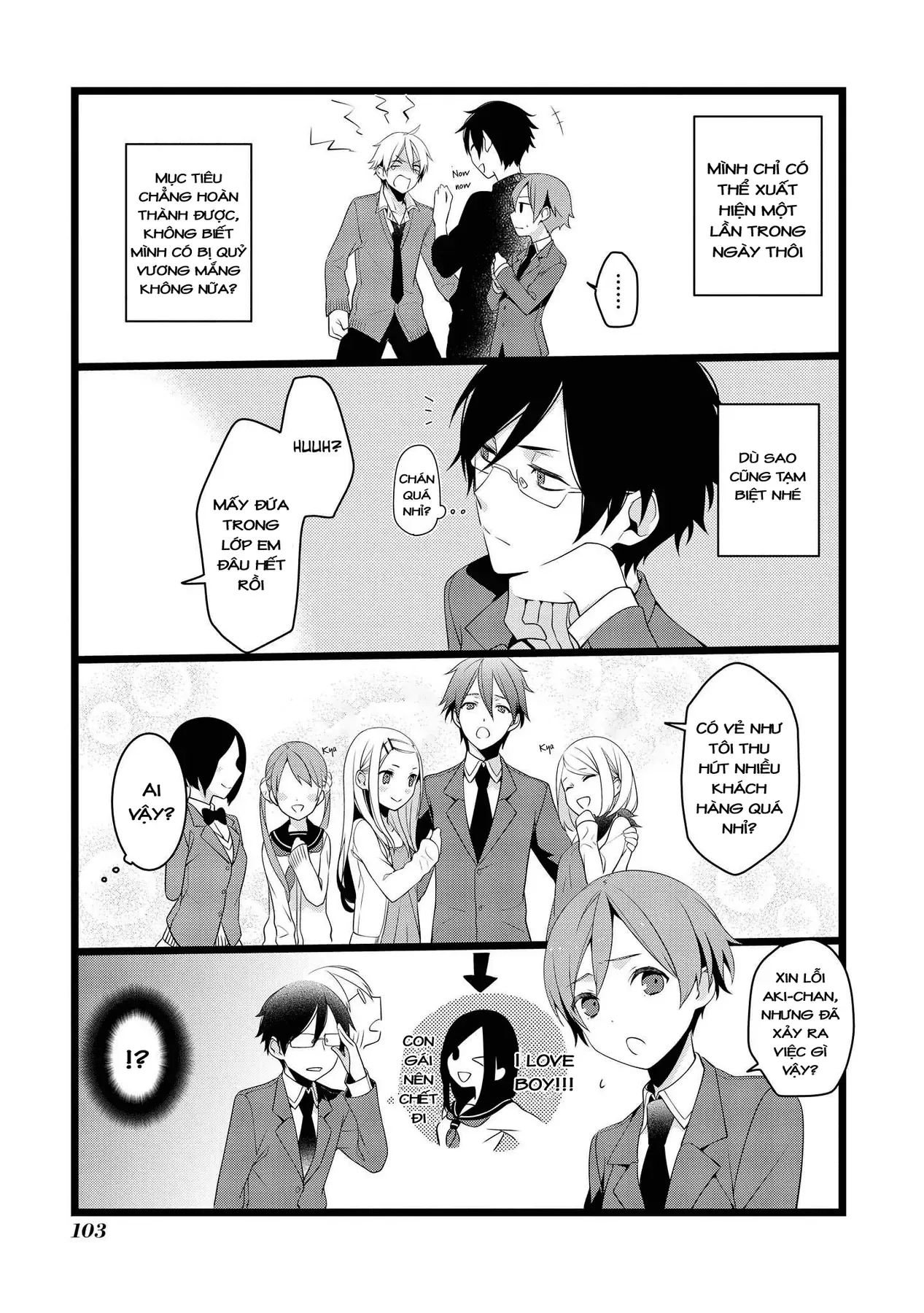 Koi Ni Hentai Wa Tsukimono Desu Chapter 13 - 7
