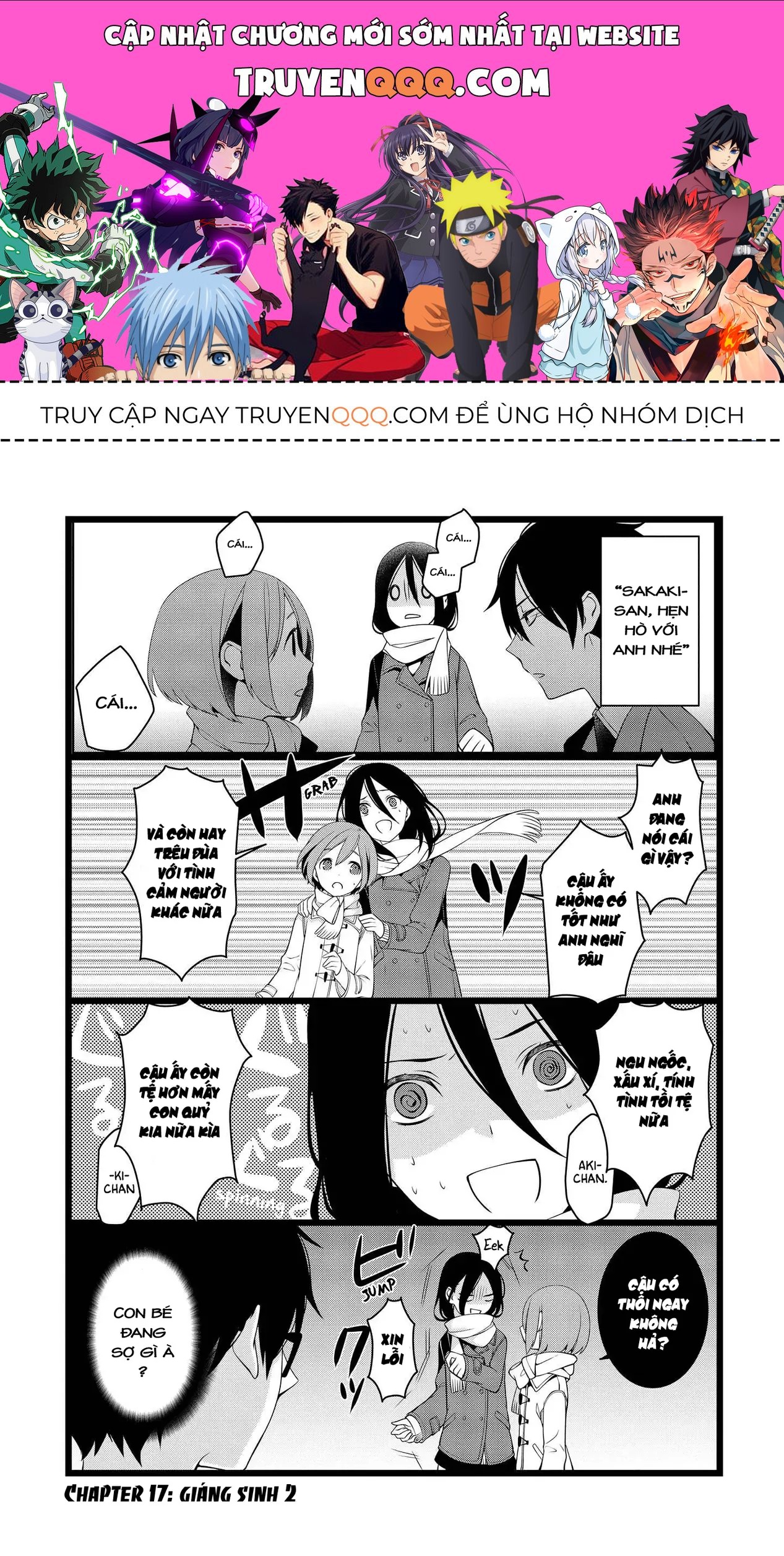 Koi Ni Hentai Wa Tsukimono Desu Chapter 17 - 1