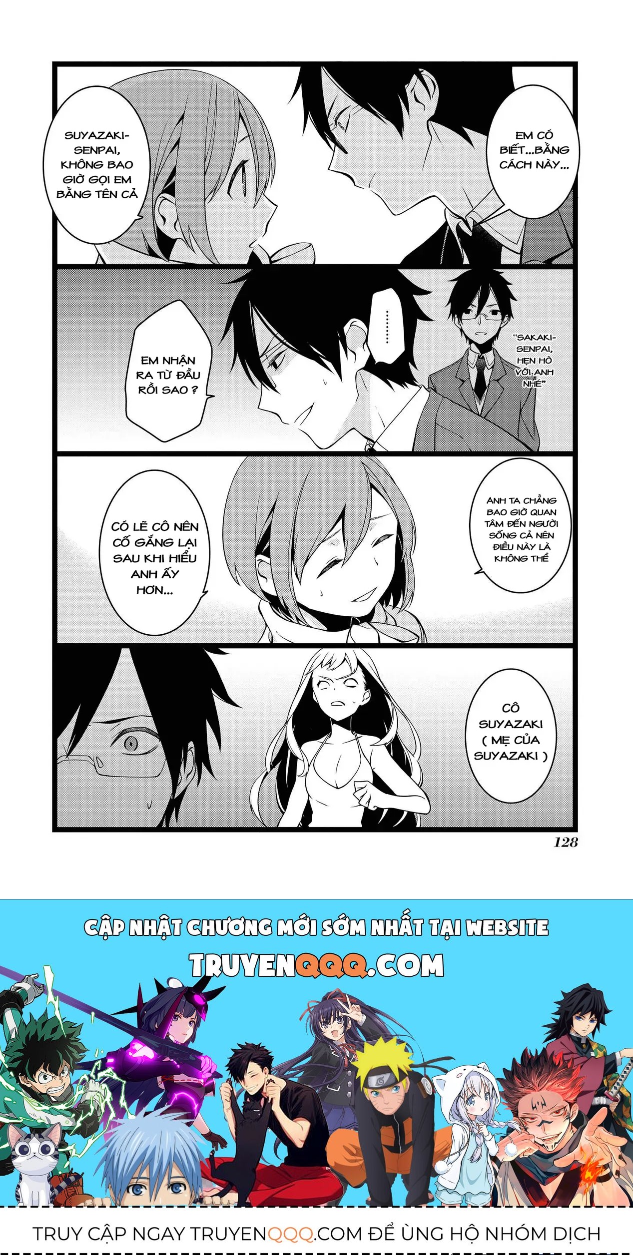 Koi Ni Hentai Wa Tsukimono Desu Chapter 17 - 6