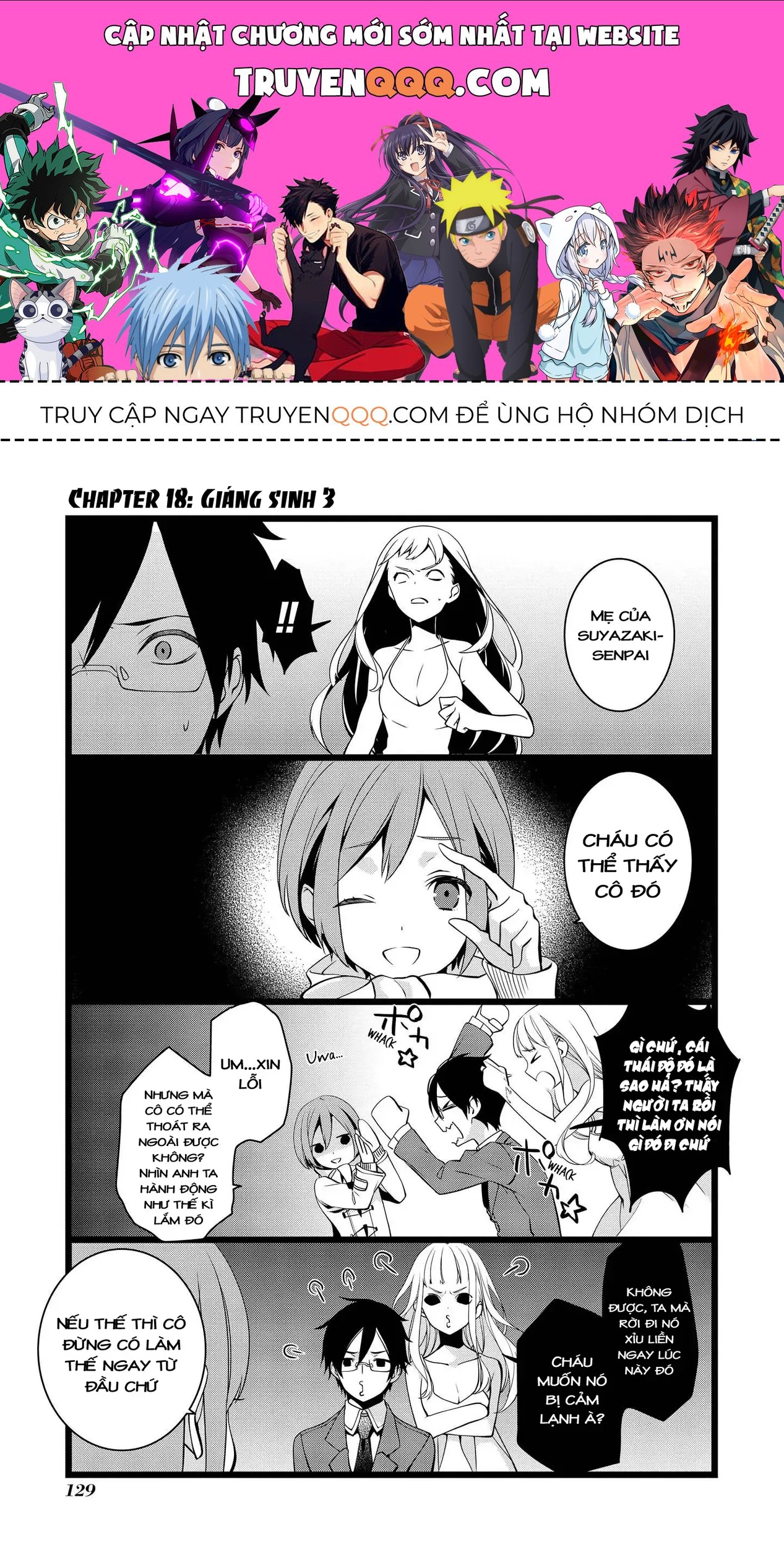 Koi Ni Hentai Wa Tsukimono Desu Chapter 18 - 1