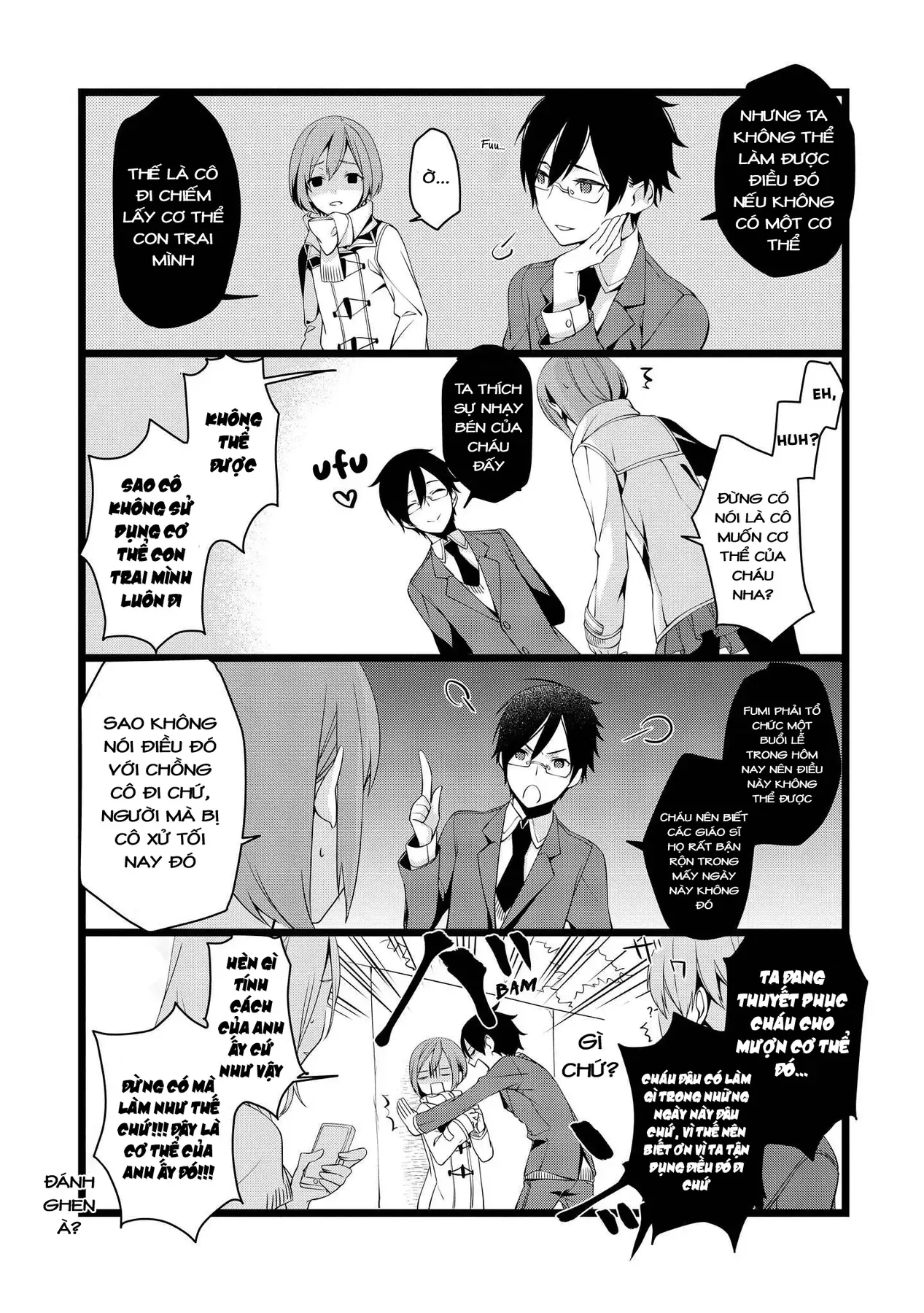 Koi Ni Hentai Wa Tsukimono Desu Chapter 18 - 3