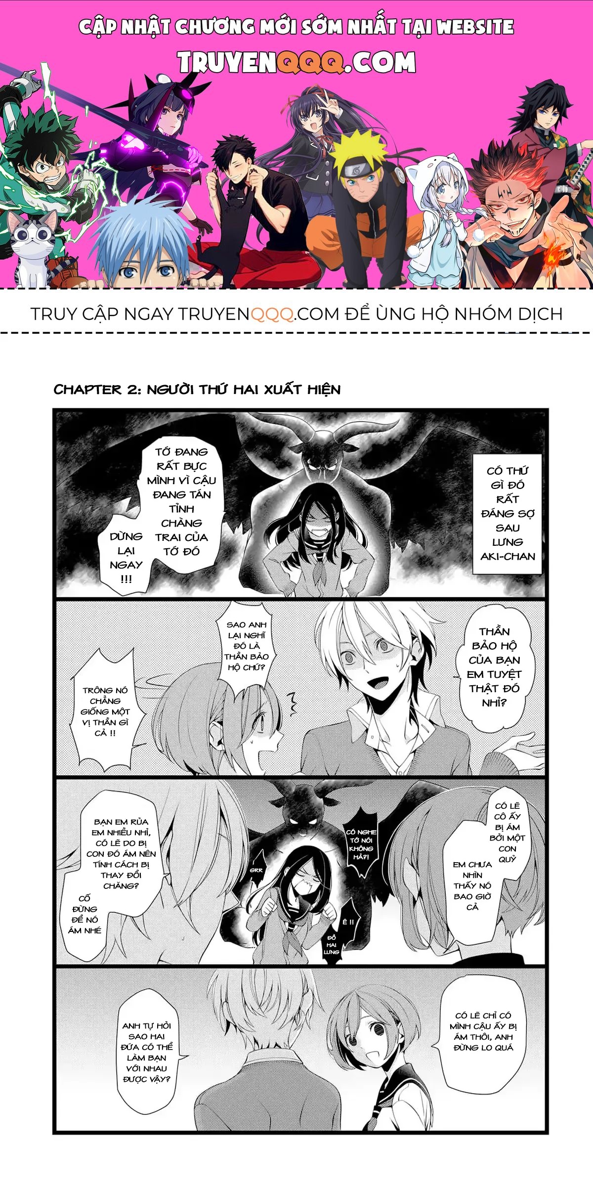 Koi Ni Hentai Wa Tsukimono Desu Chapter 2 - 1