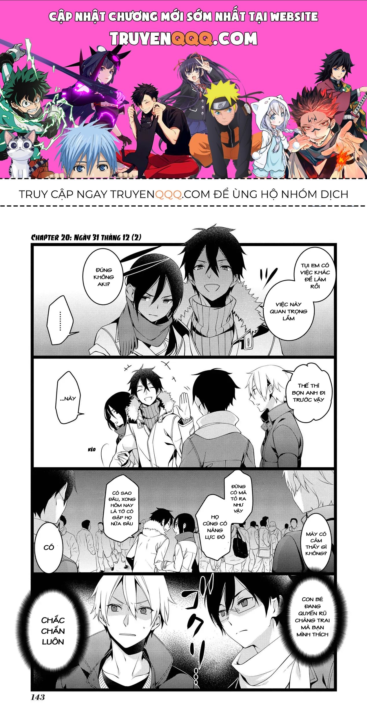 Koi Ni Hentai Wa Tsukimono Desu Chapter 20 - 1