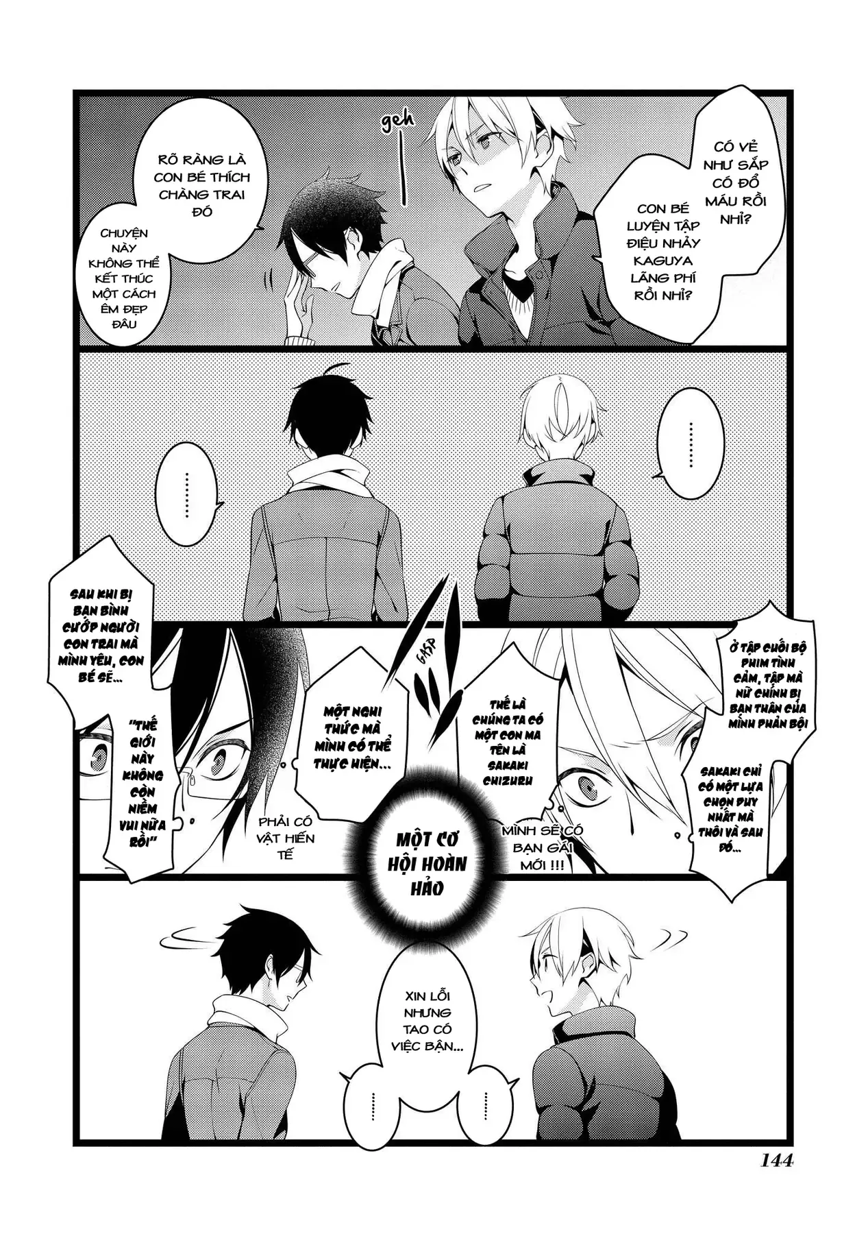 Koi Ni Hentai Wa Tsukimono Desu Chapter 20 - 2