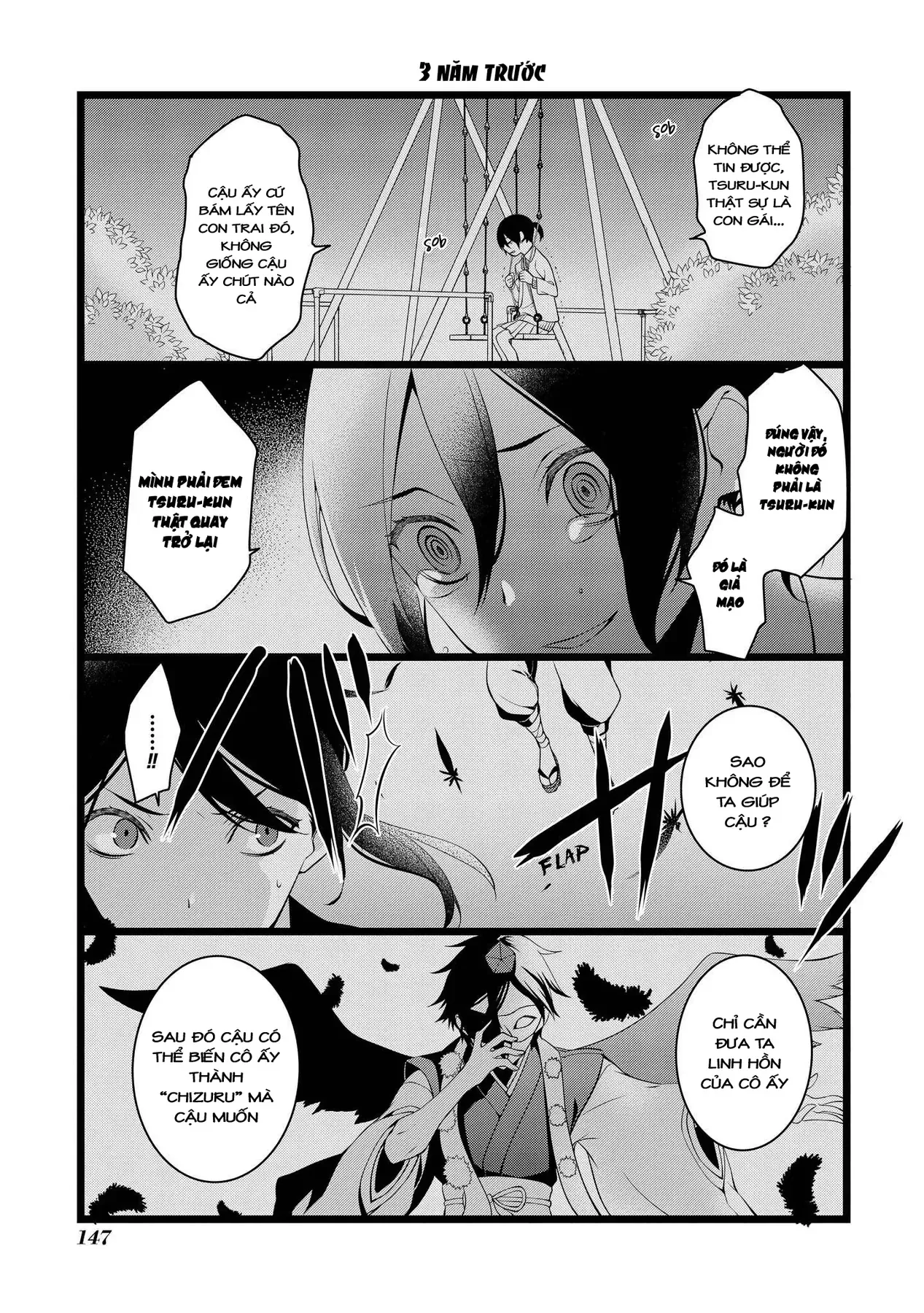 Koi Ni Hentai Wa Tsukimono Desu Chapter 20 - 5