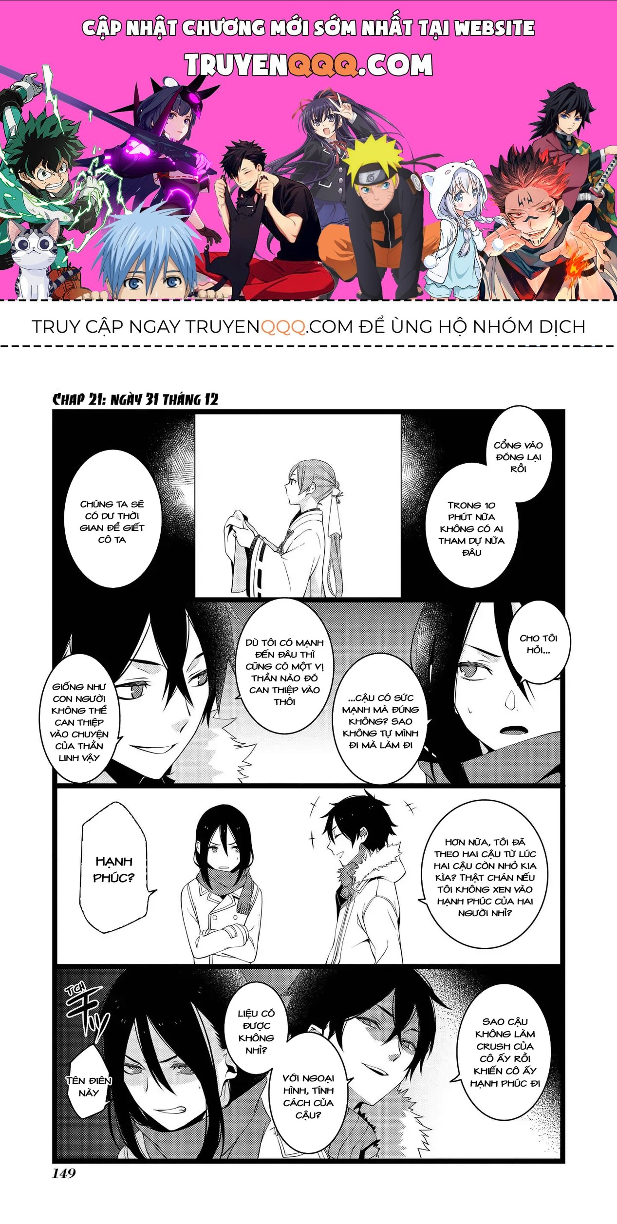 Koi Ni Hentai Wa Tsukimono Desu Chapter 21 - 1