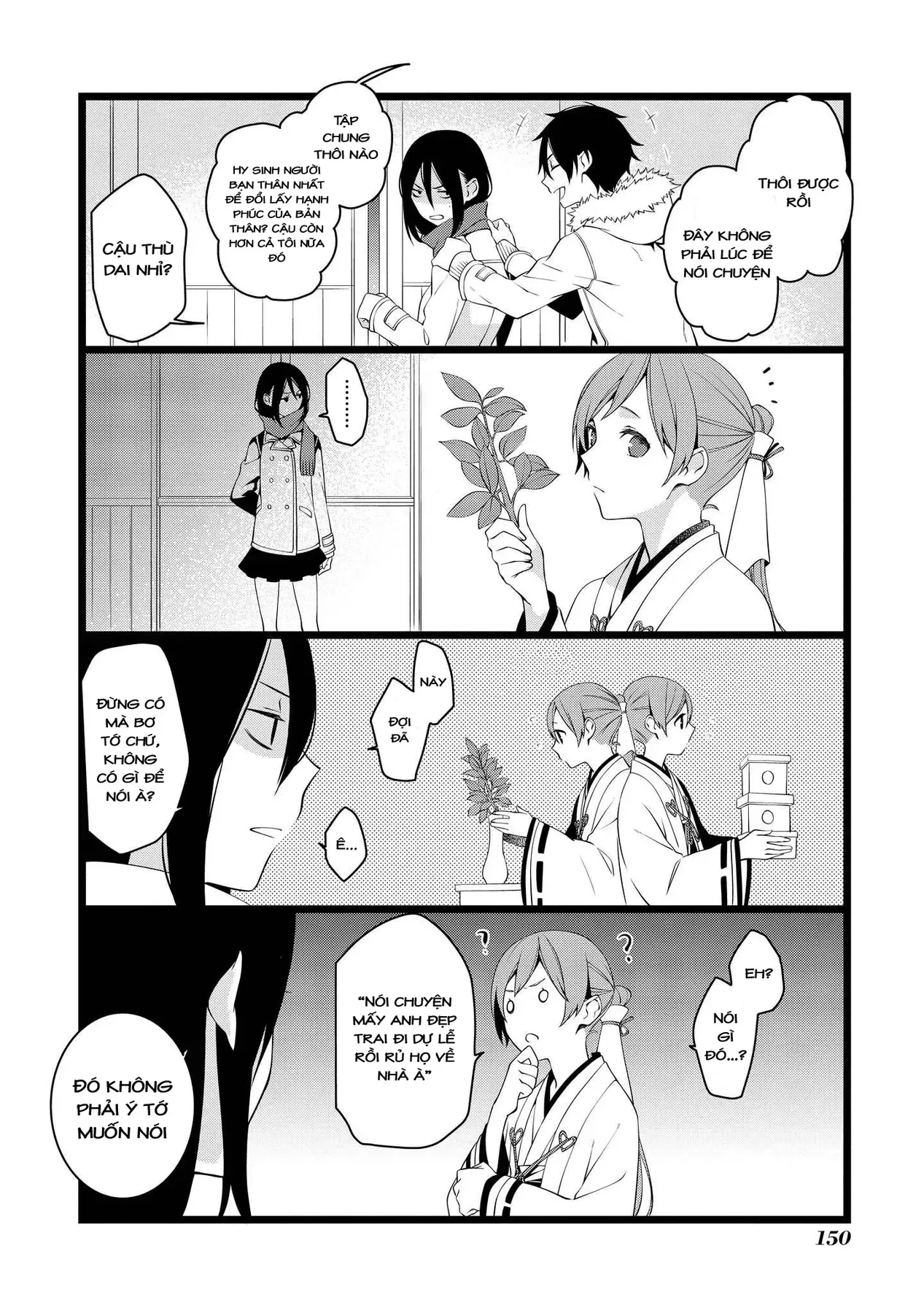 Koi Ni Hentai Wa Tsukimono Desu Chapter 21 - 2