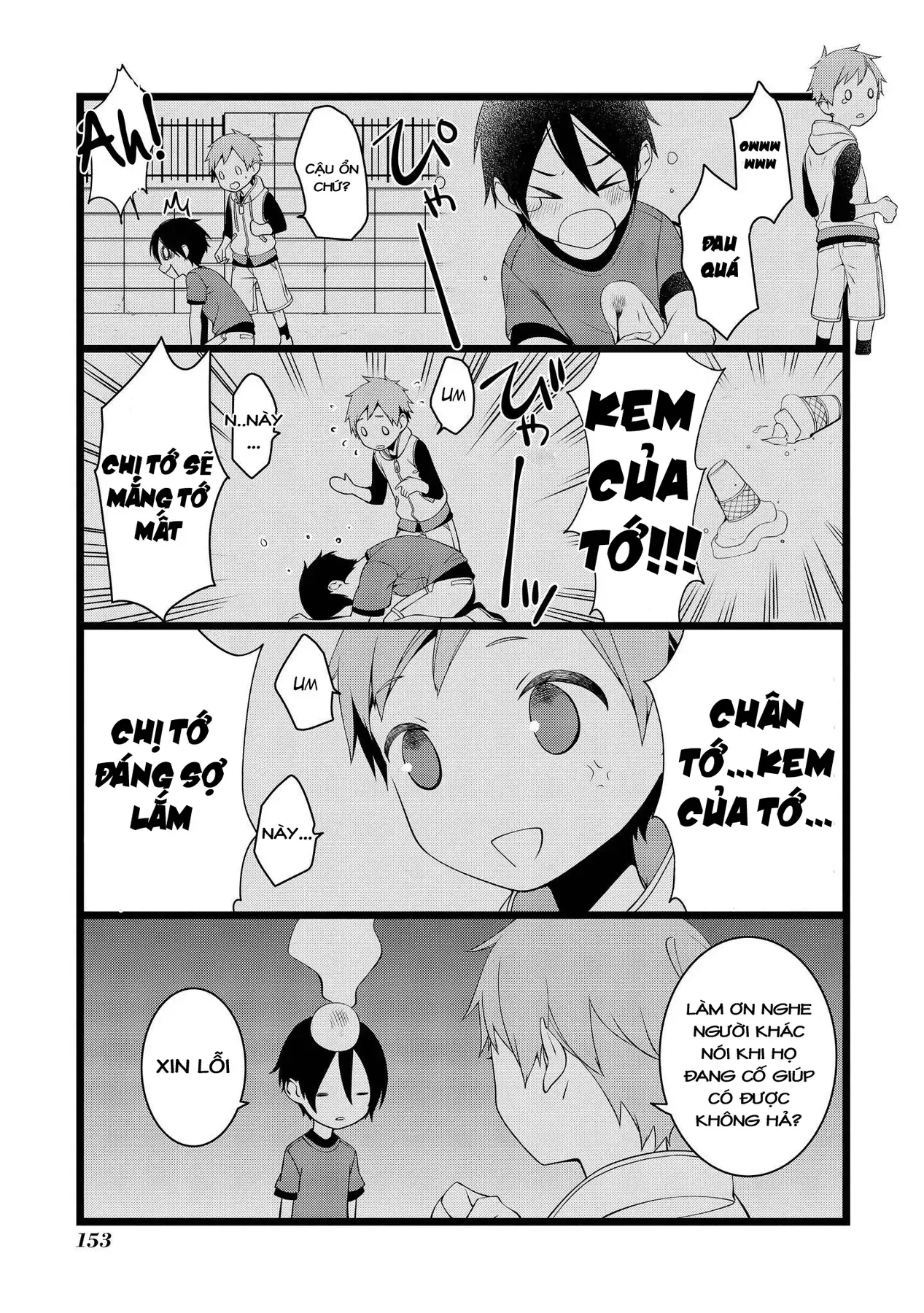 Koi Ni Hentai Wa Tsukimono Desu Chapter 21 - 5