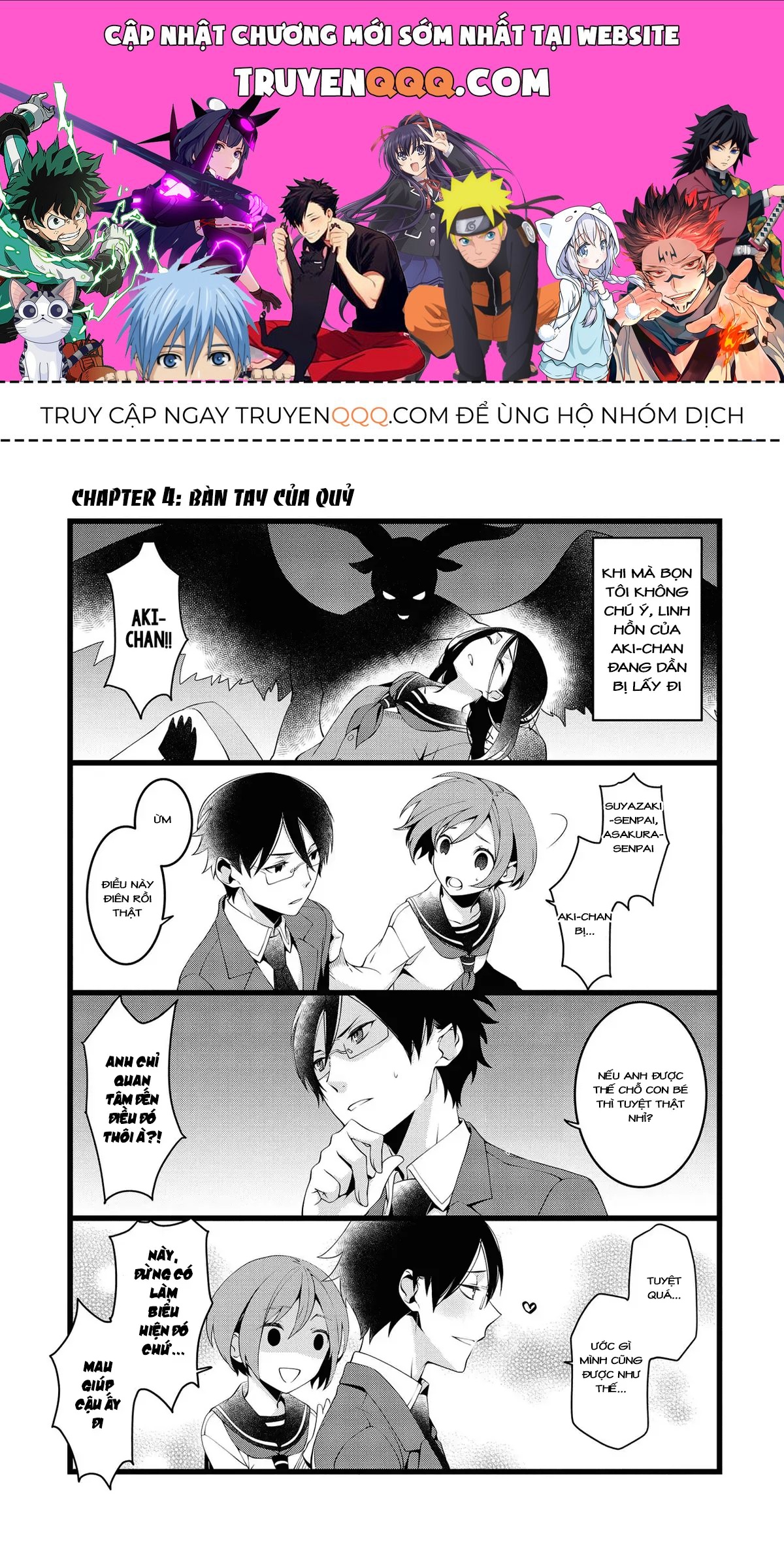 Koi Ni Hentai Wa Tsukimono Desu Chapter 4 - 1