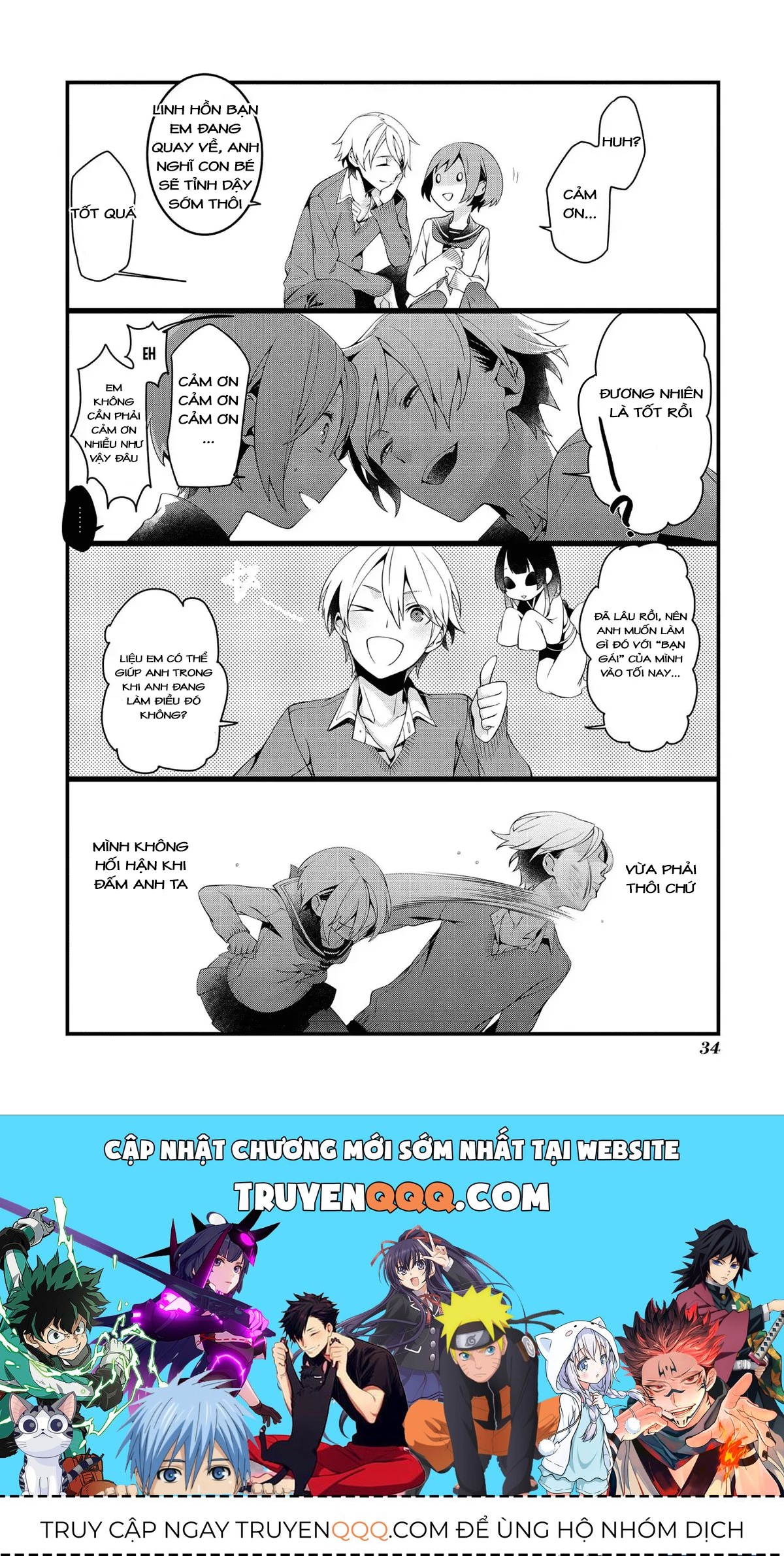 Koi Ni Hentai Wa Tsukimono Desu Chapter 4 - 8