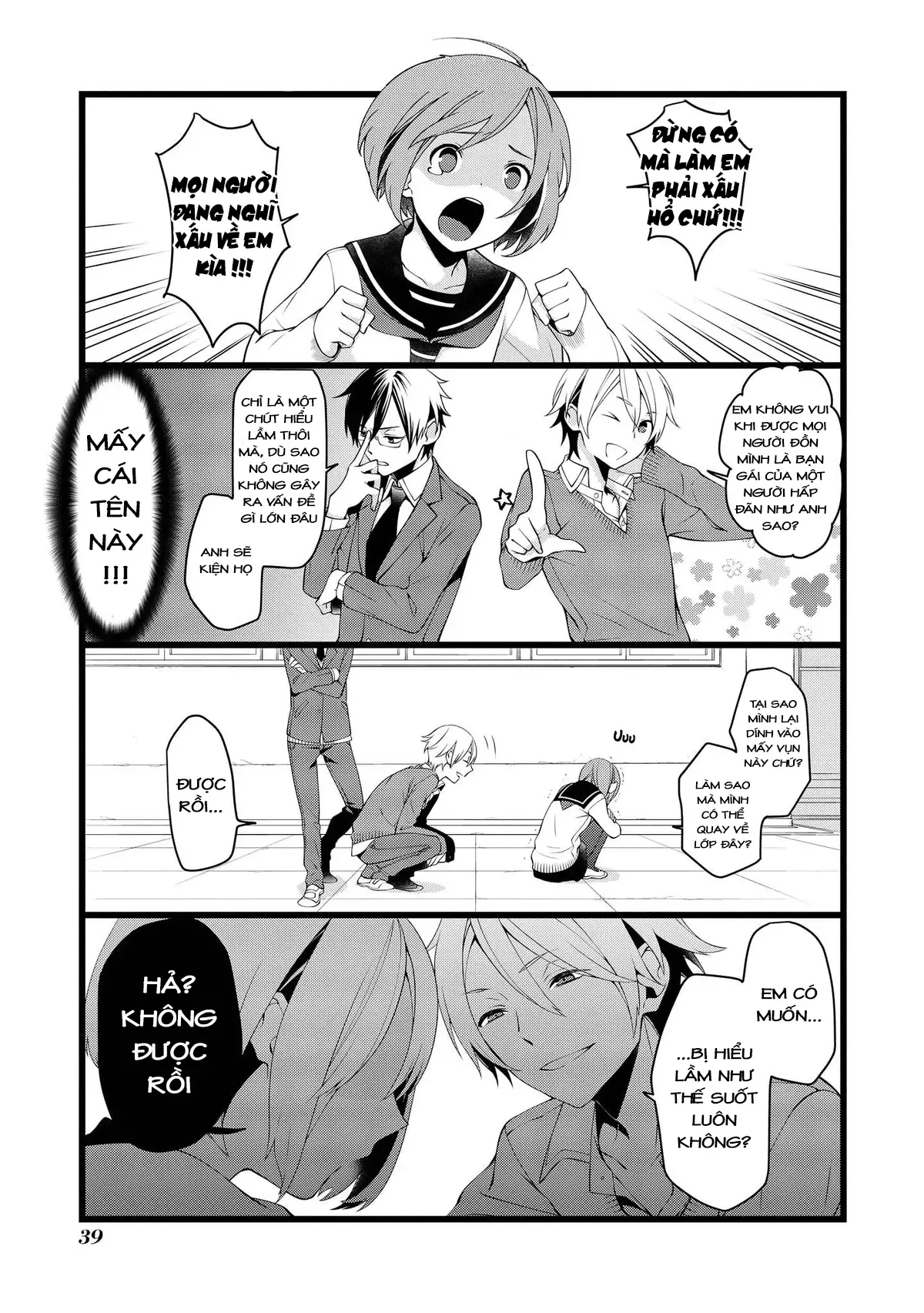 Koi Ni Hentai Wa Tsukimono Desu Chapter 5 - 5