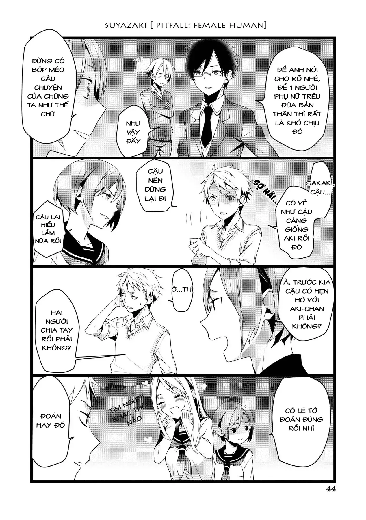 Koi Ni Hentai Wa Tsukimono Desu Chapter 6 - 2
