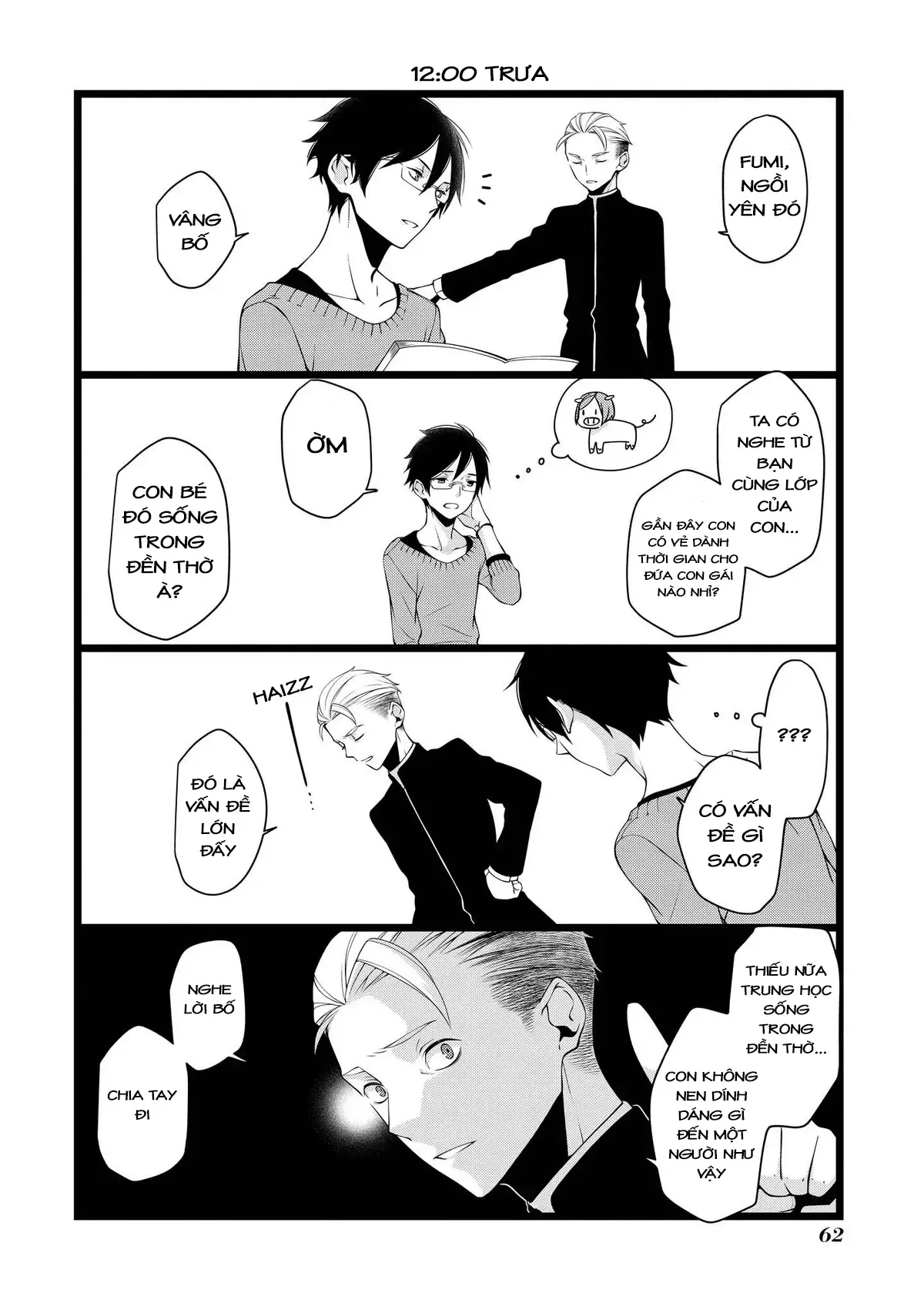 Koi Ni Hentai Wa Tsukimono Desu Chapter 8 - 4