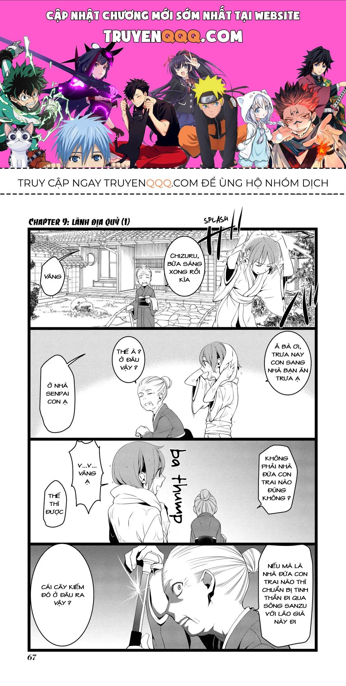 Koi Ni Hentai Wa Tsukimono Desu Chapter 9 - 1