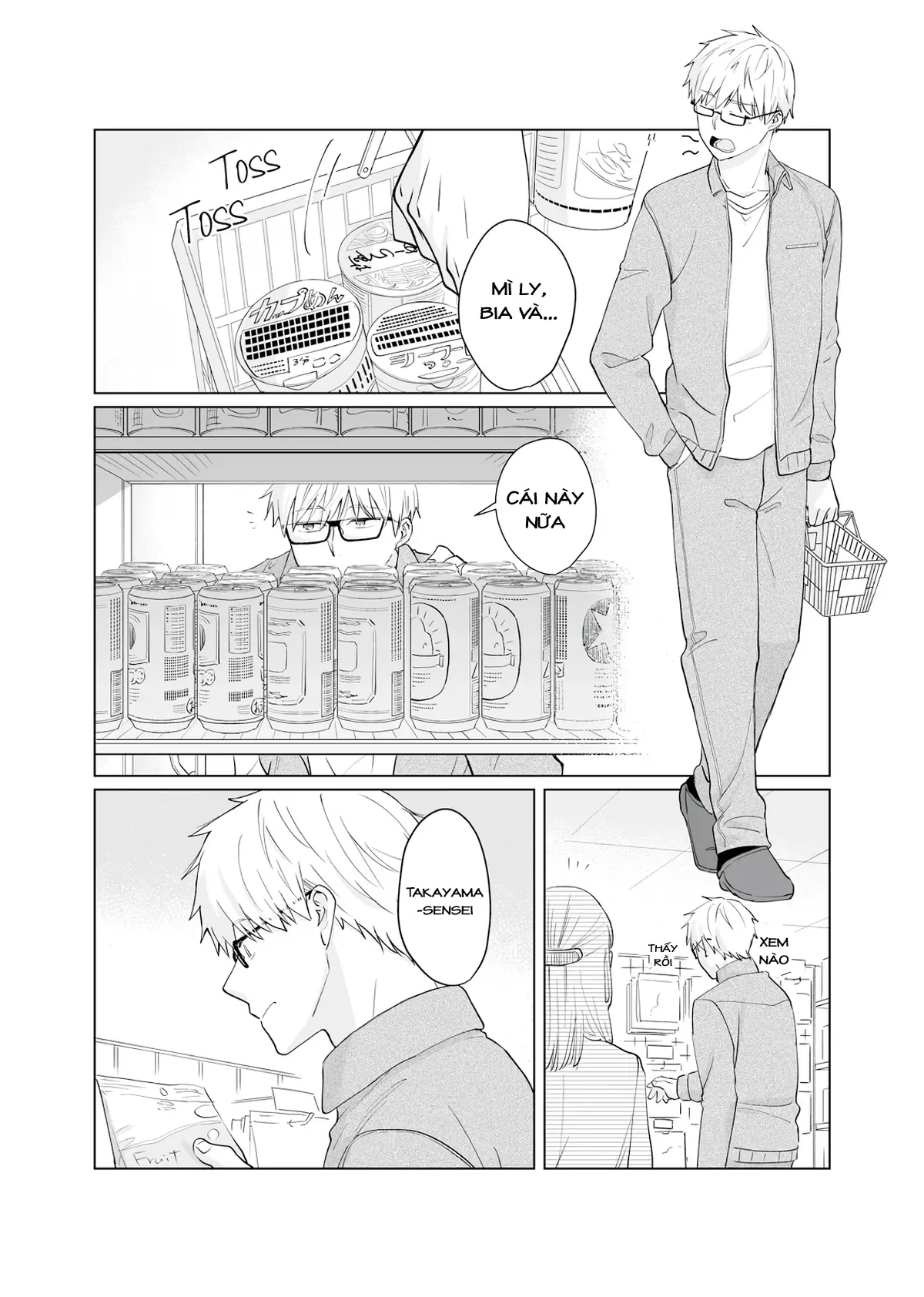 Oshiego Kara Nigerarenai Chapter 1 - 16