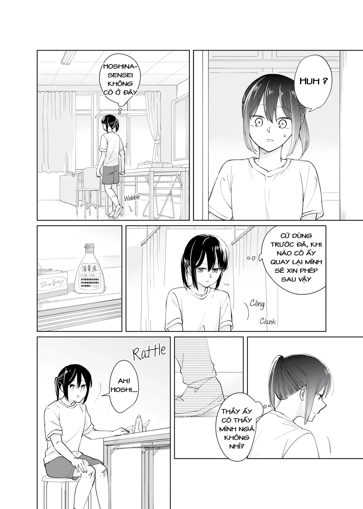 Oshiego Kara Nigerarenai Chapter 1 - 26