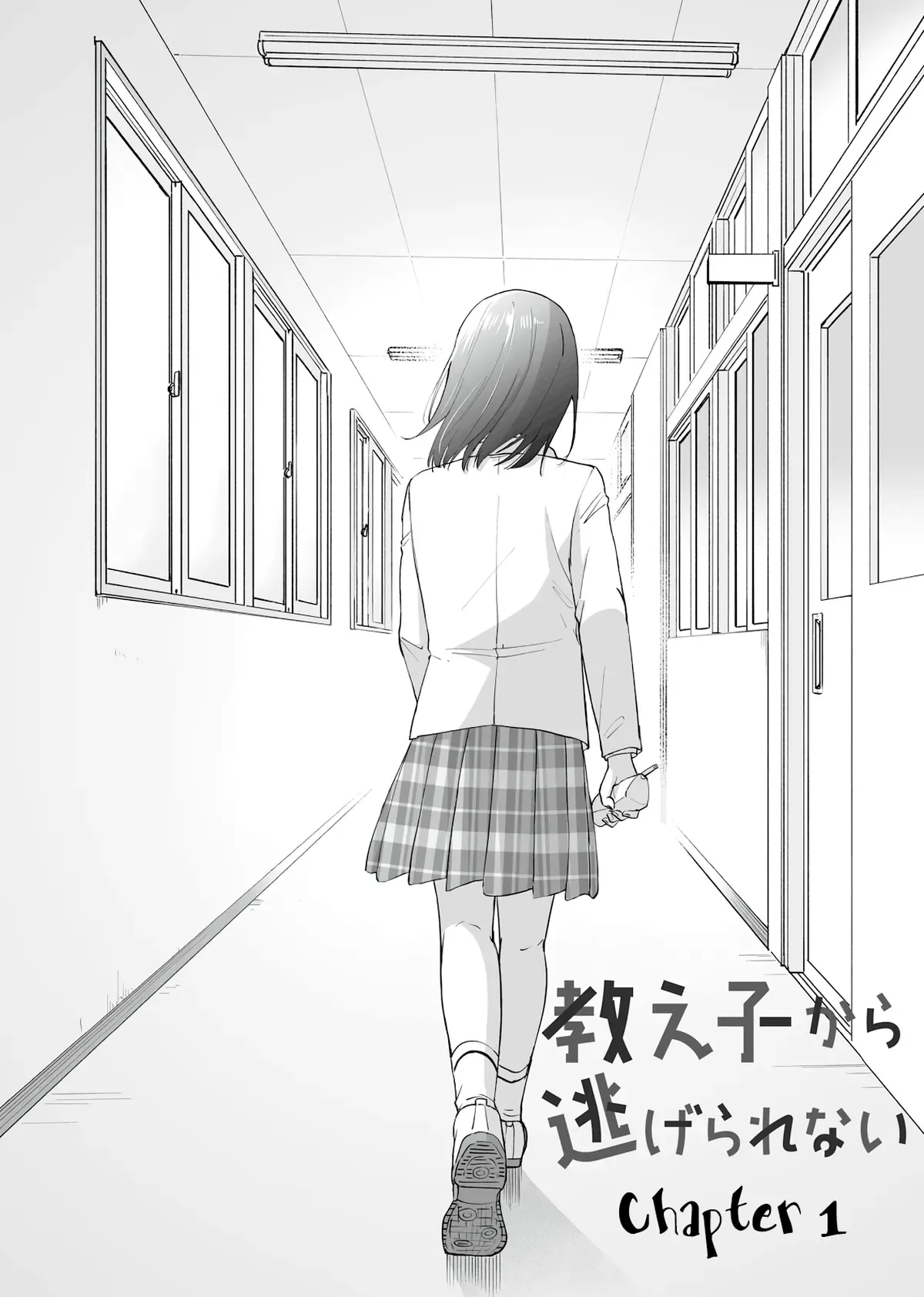 Oshiego Kara Nigerarenai Chapter 1 - 4