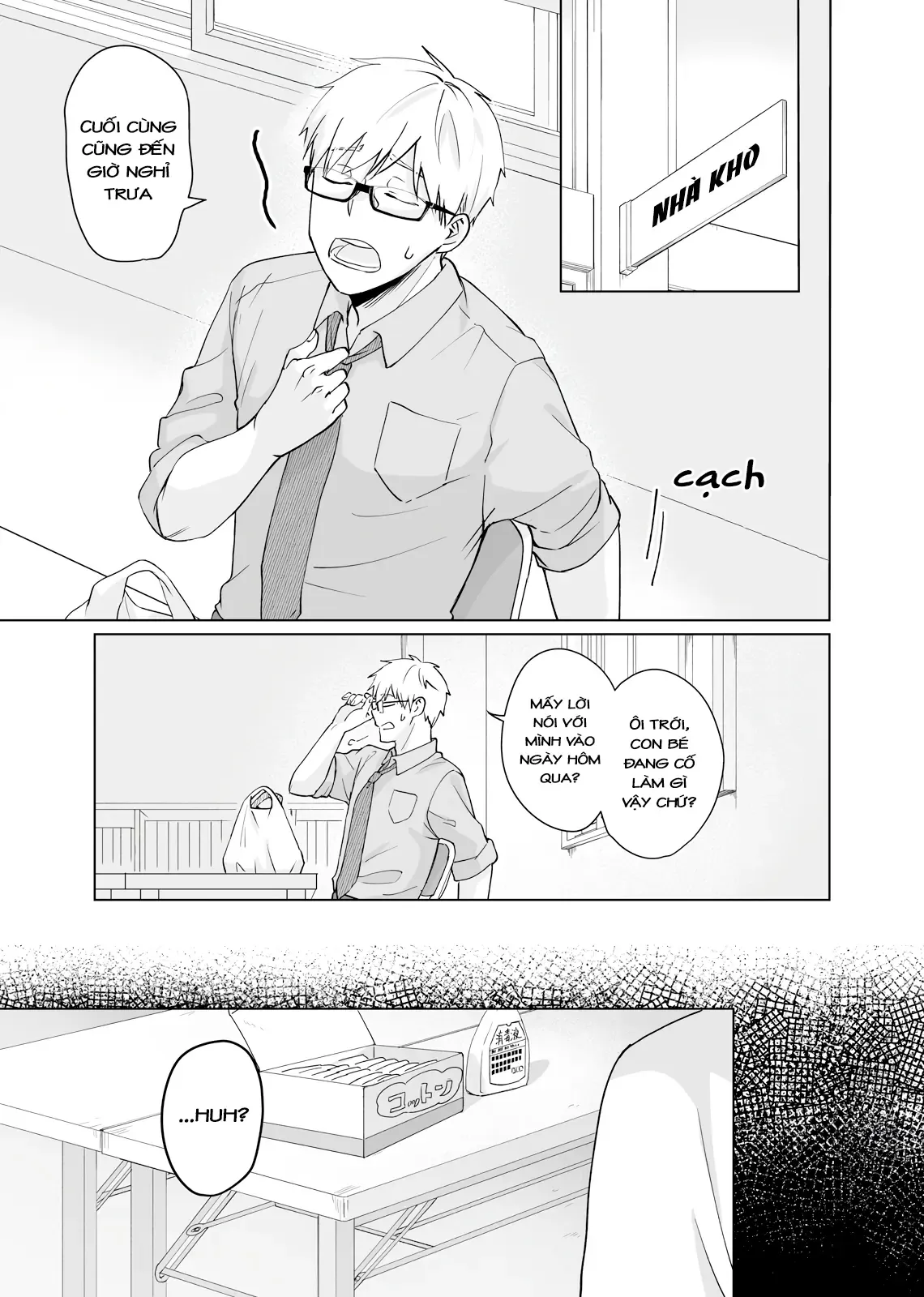 Oshiego Kara Nigerarenai Chapter 2 - 13