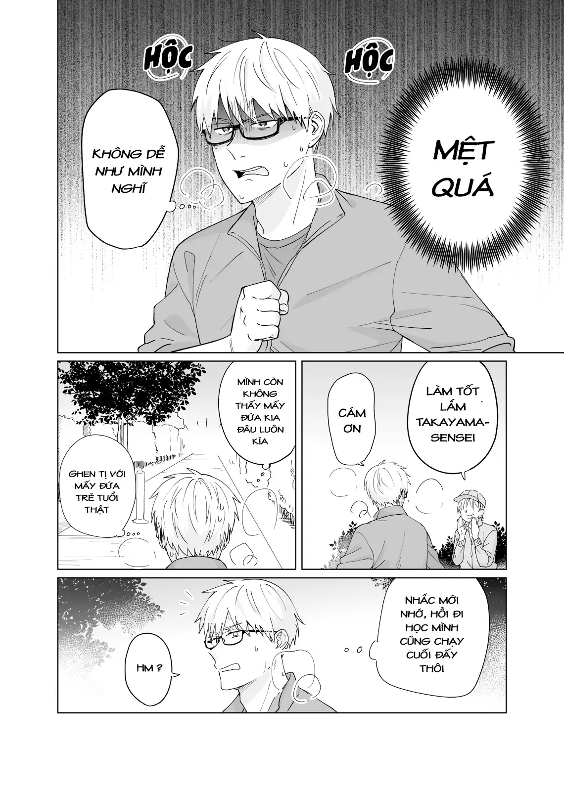 Oshiego Kara Nigerarenai Chapter 3 - 12