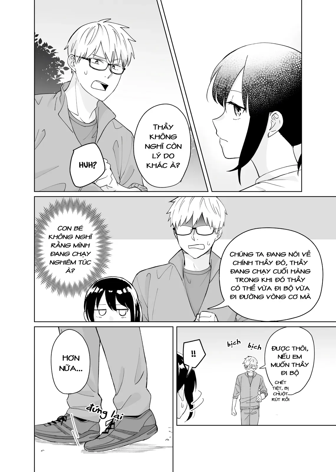 Oshiego Kara Nigerarenai Chapter 3 - 14