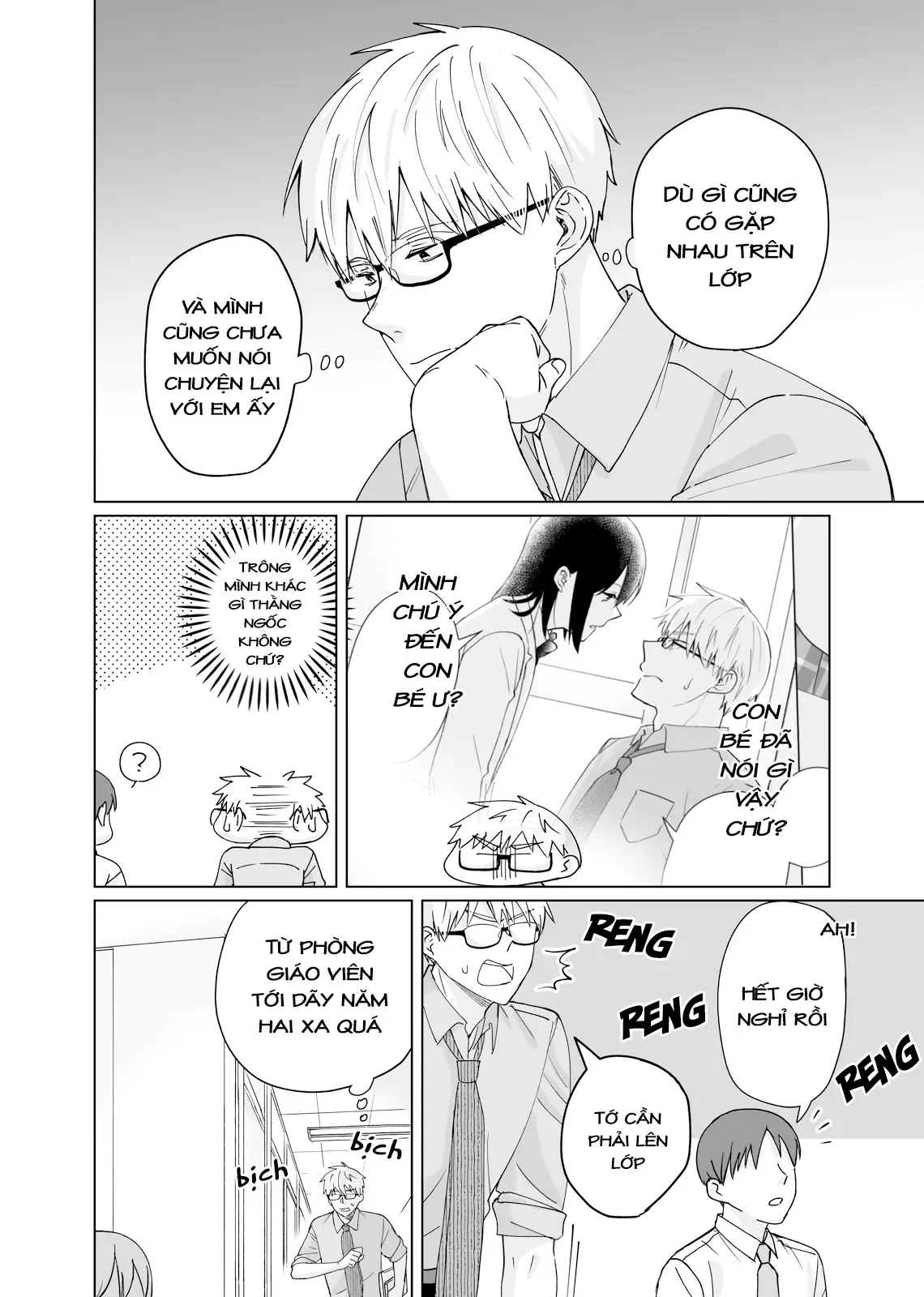 Oshiego Kara Nigerarenai Chapter 3 - 6