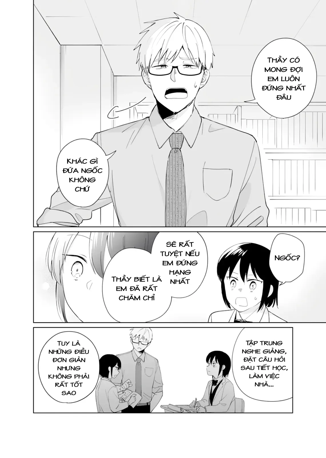 Oshiego Kara Nigerarenai Chapter 5 - 16