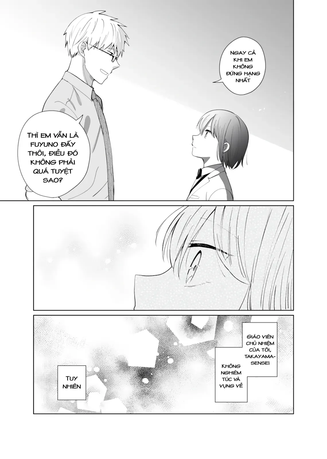 Oshiego Kara Nigerarenai Chapter 5 - 17