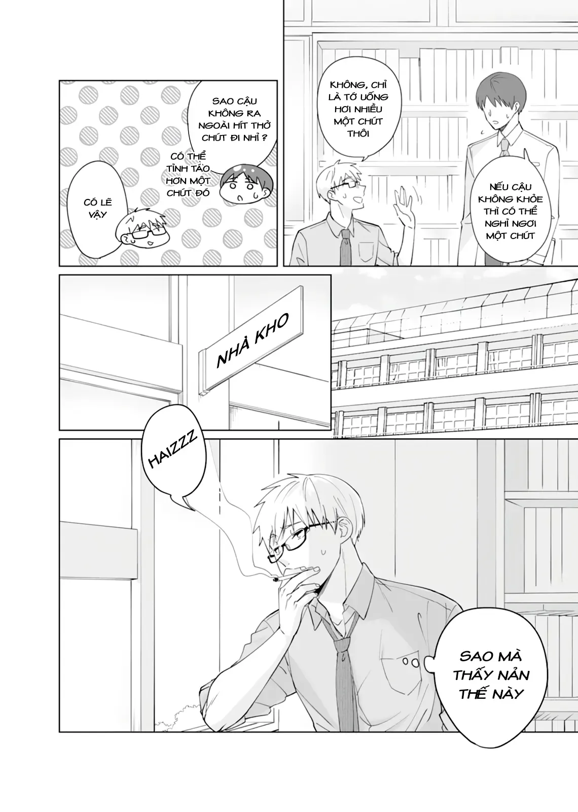 Oshiego Kara Nigerarenai Chapter 6 - 14