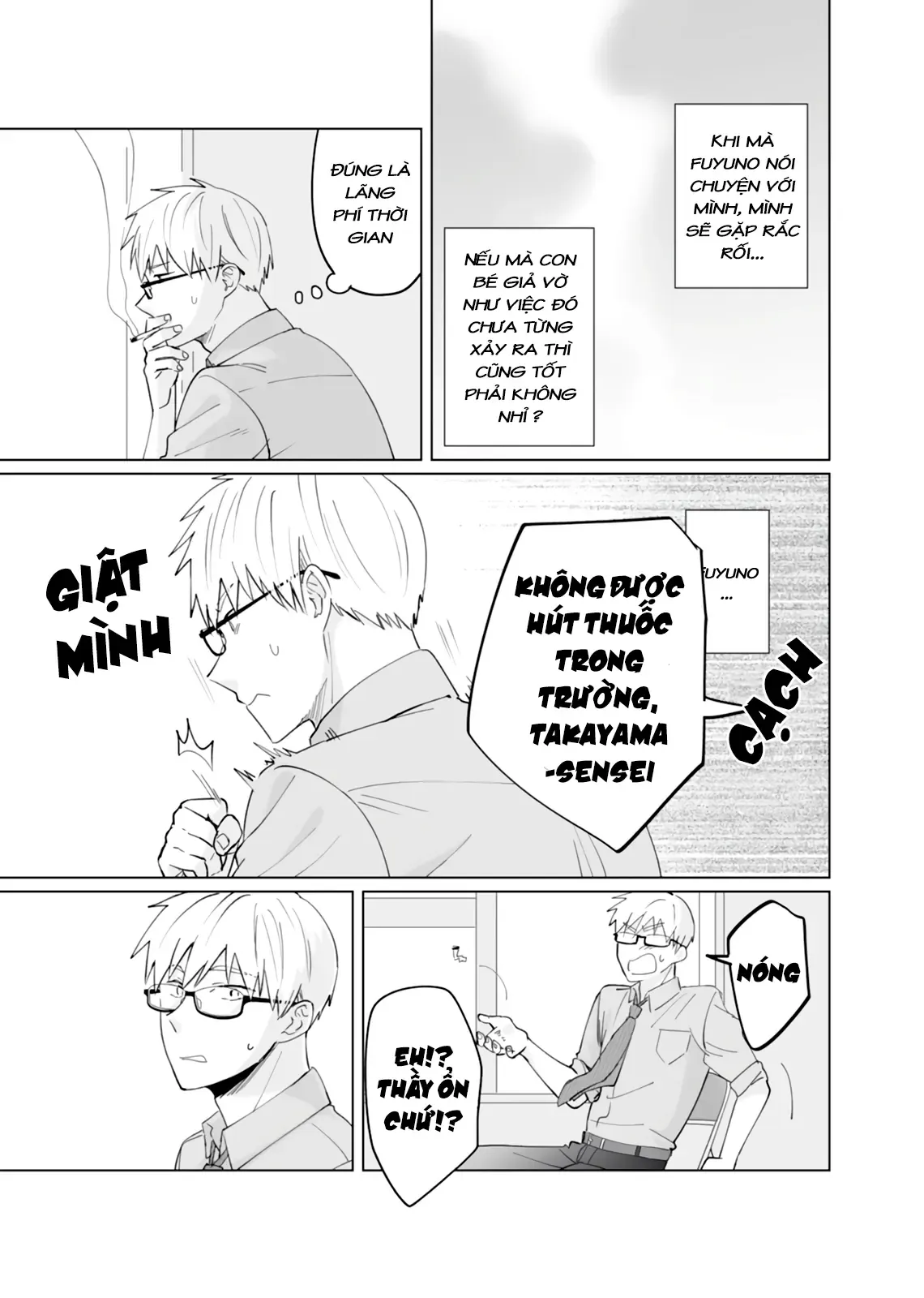 Oshiego Kara Nigerarenai Chapter 6 - 15