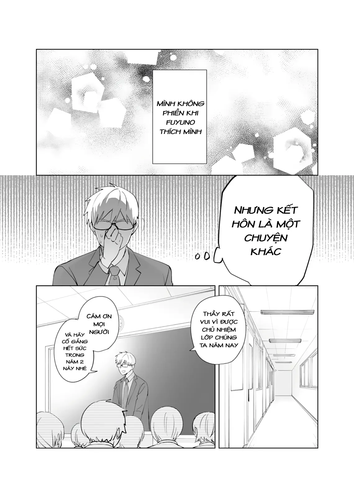 Oshiego Kara Nigerarenai Chapter 6 - 24