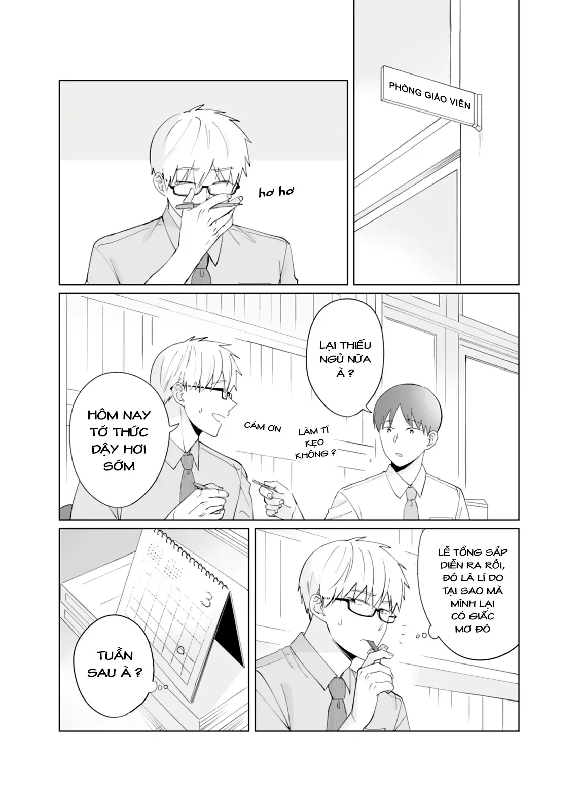 Oshiego Kara Nigerarenai Chapter 6 - 6