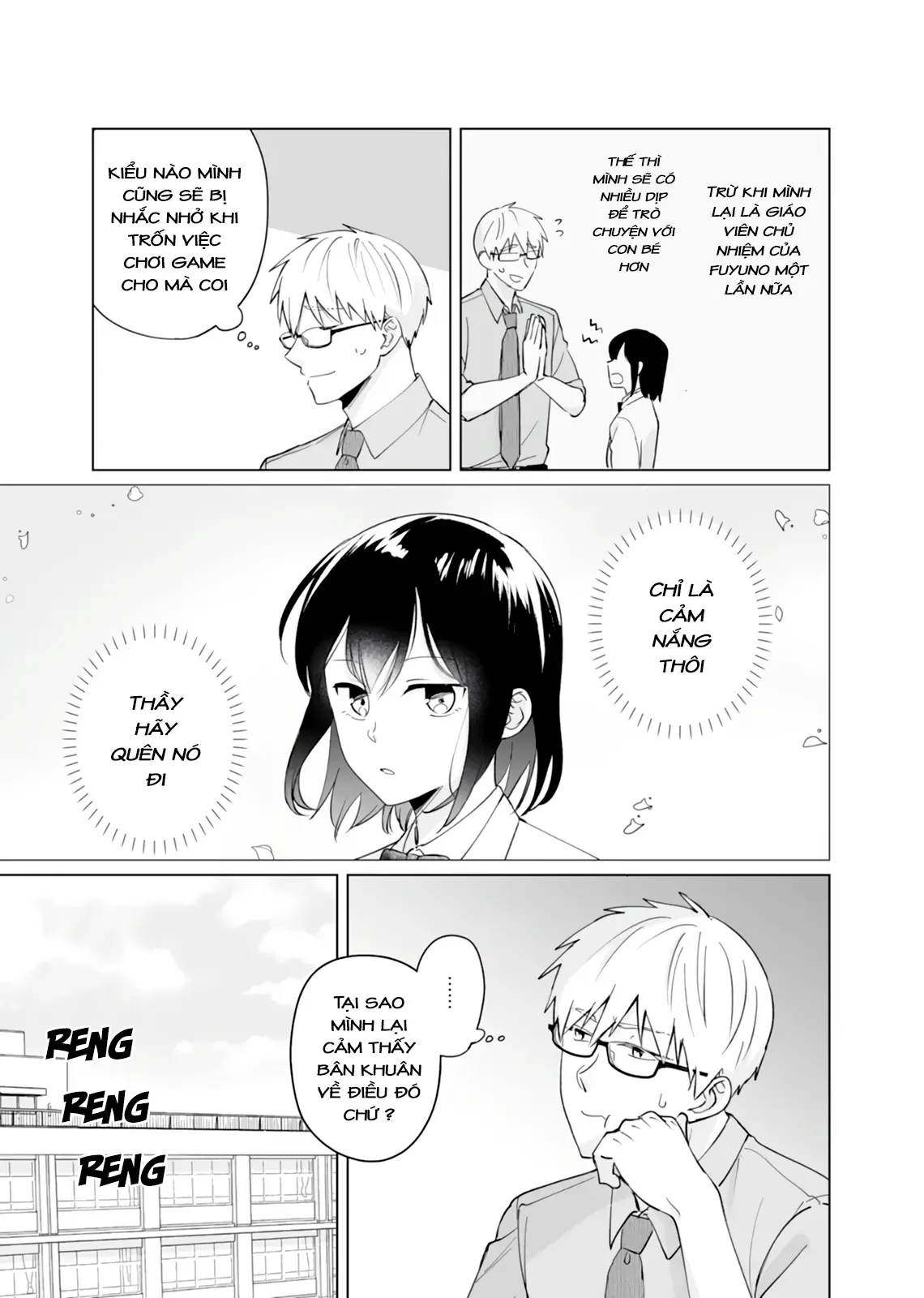 Oshiego Kara Nigerarenai Chapter 6 - 7