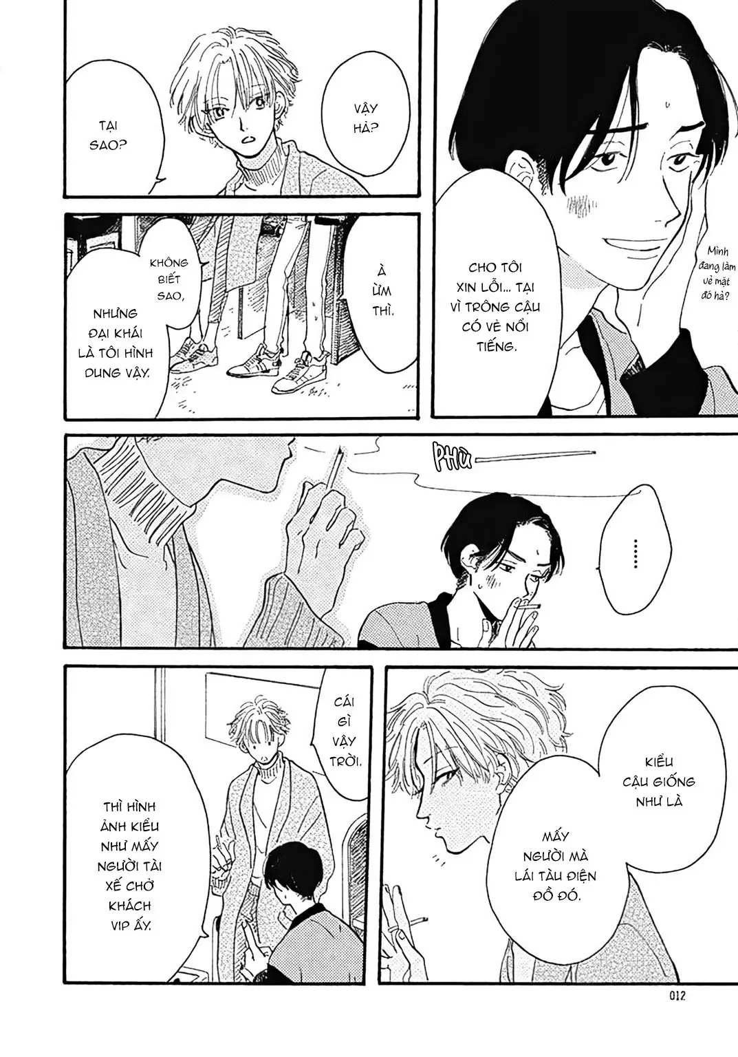 Watashi No Aishita Tsubame Chapter 1 - 12