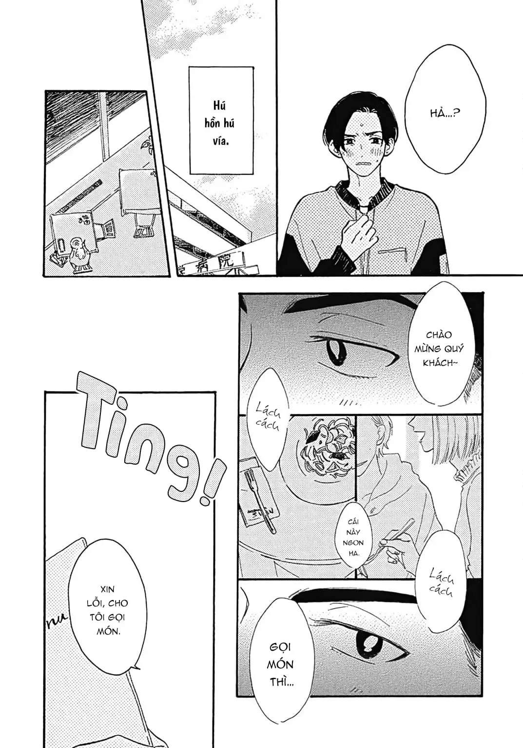 Watashi No Aishita Tsubame Chapter 1 - 16