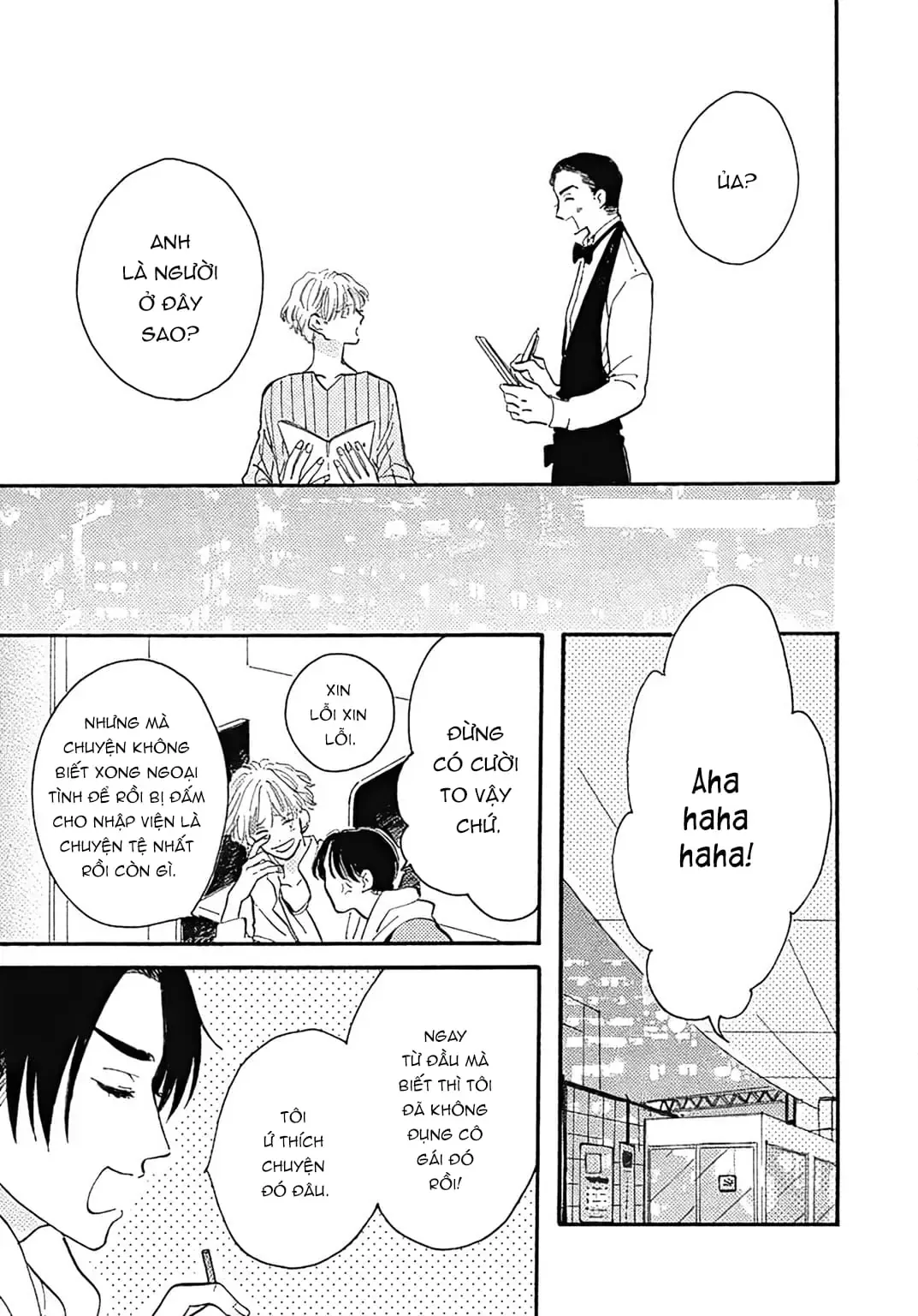 Watashi No Aishita Tsubame Chapter 1 - 17