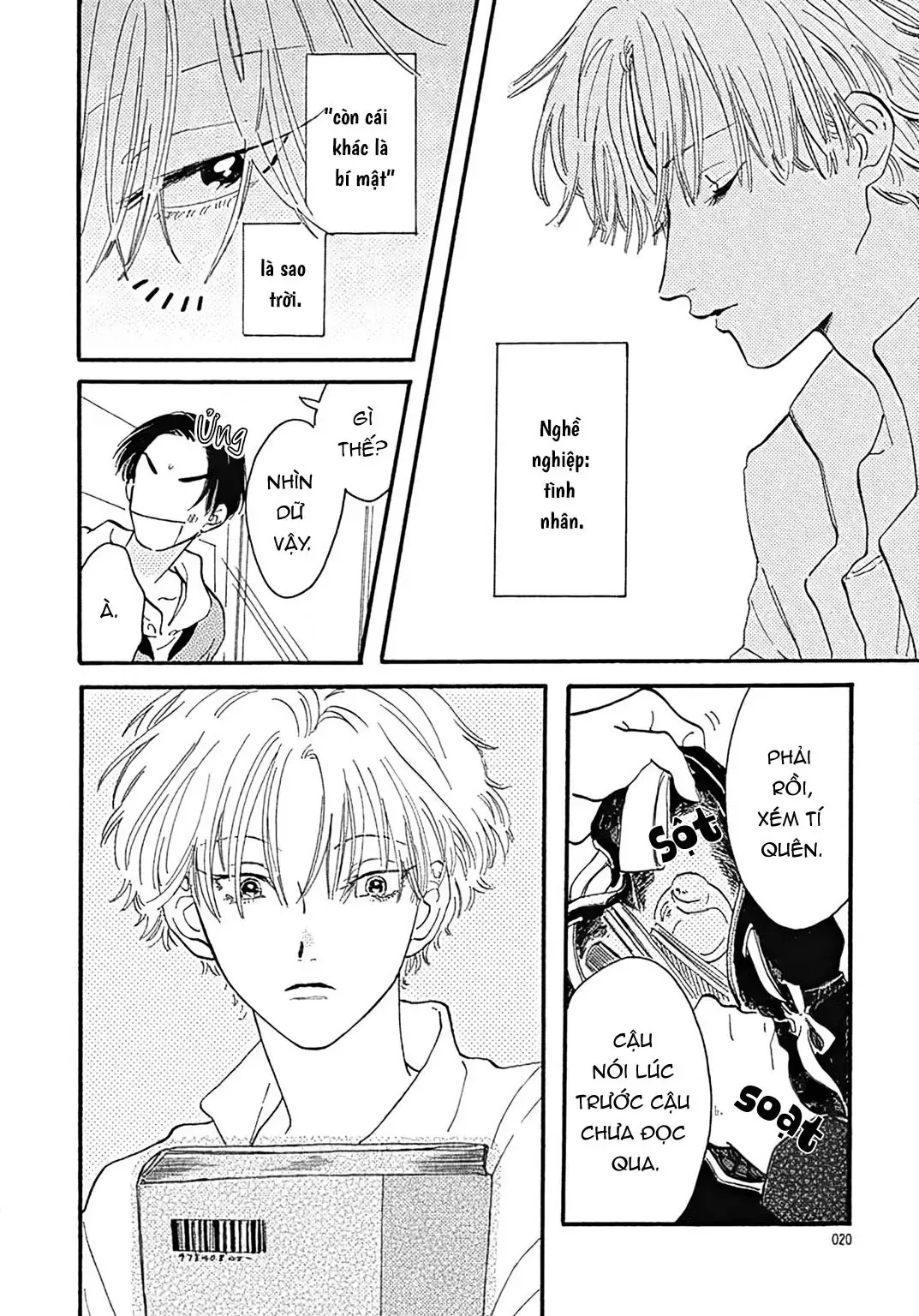 Watashi No Aishita Tsubame Chapter 1 - 20