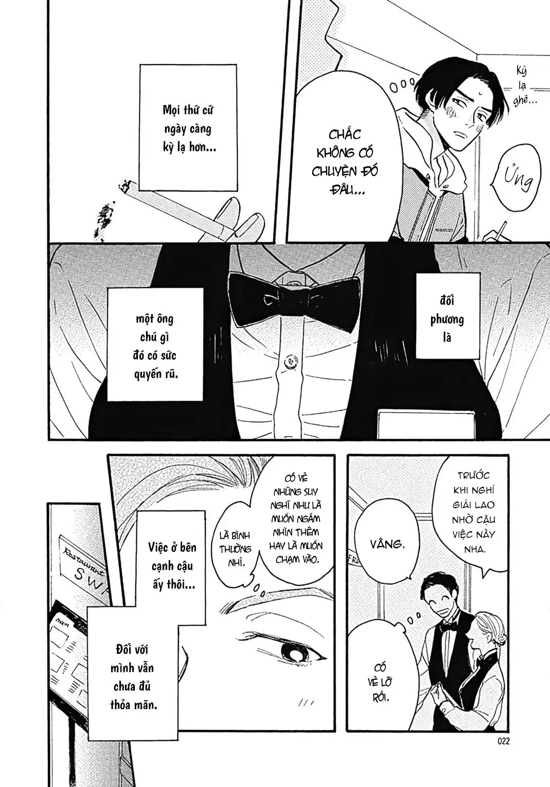 Watashi No Aishita Tsubame Chapter 1 - 22