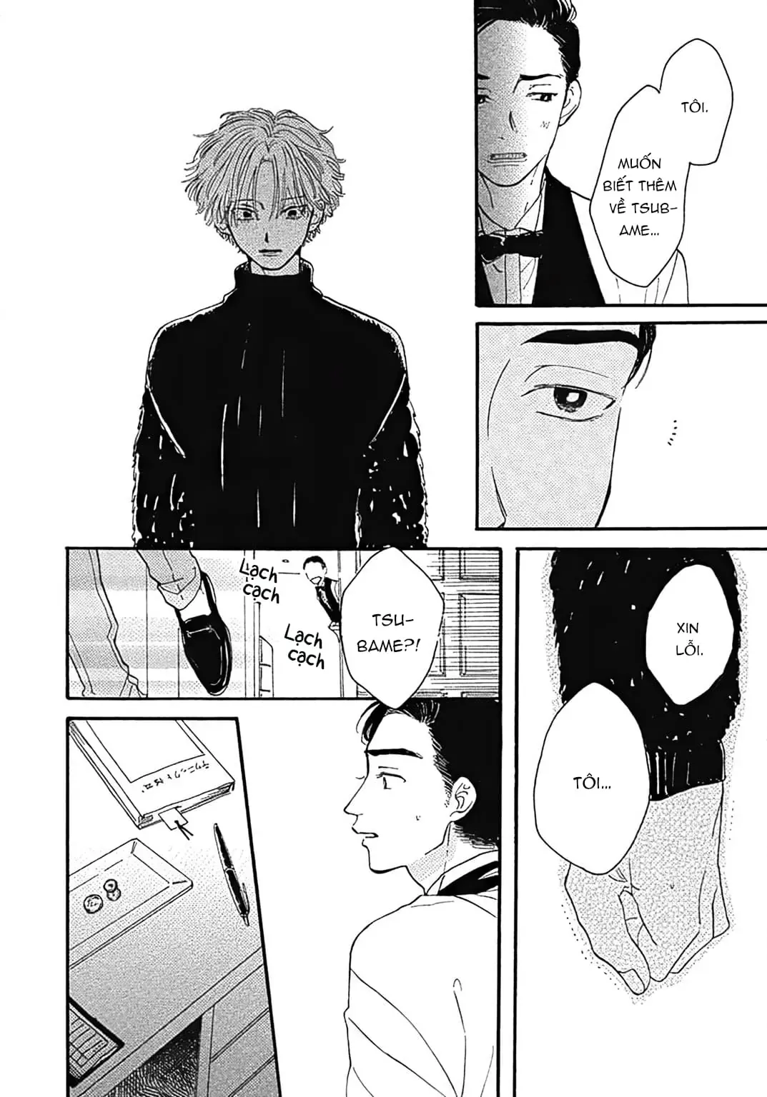 Watashi No Aishita Tsubame Chapter 1 - 32