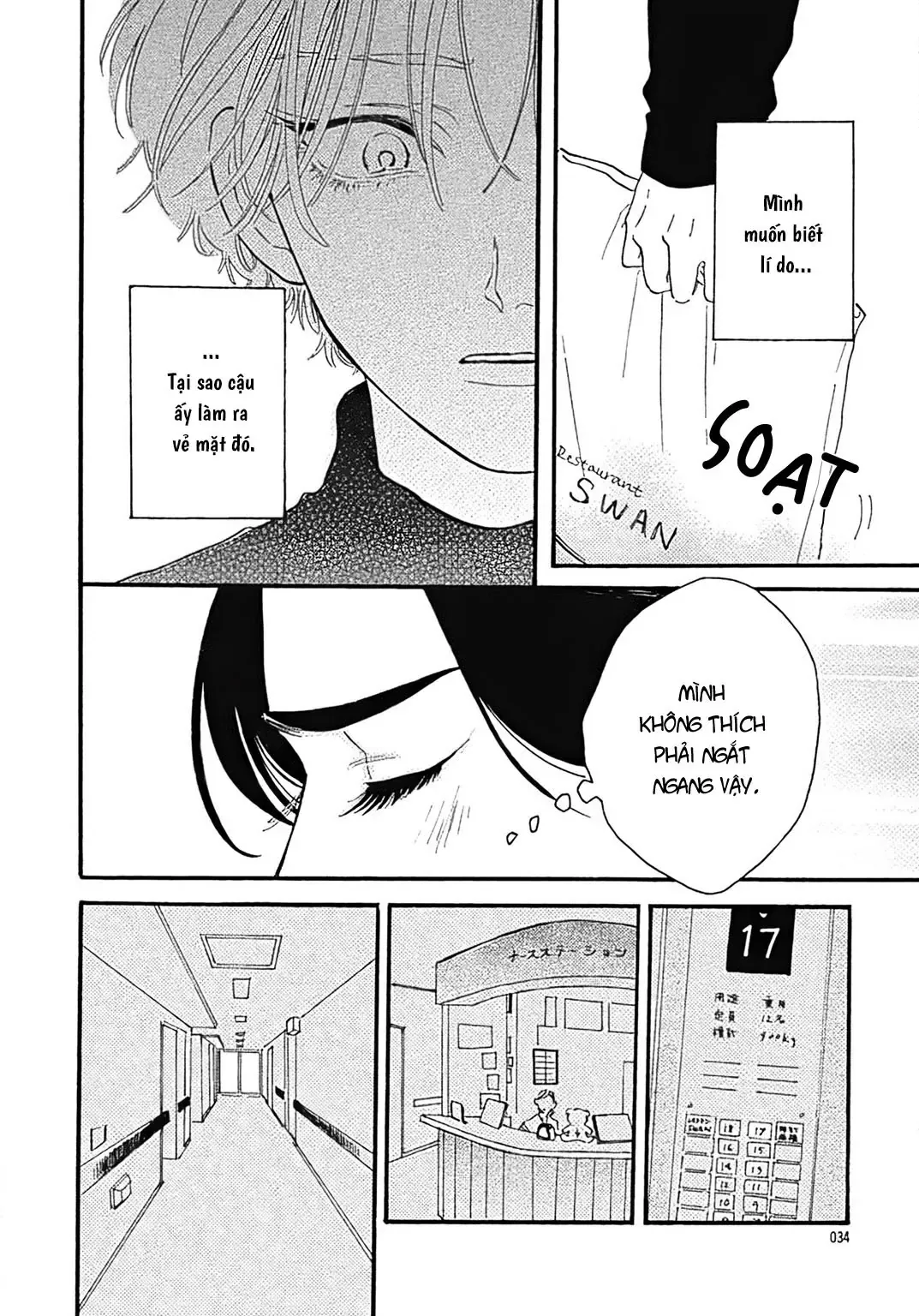 Watashi No Aishita Tsubame Chapter 1 - 34