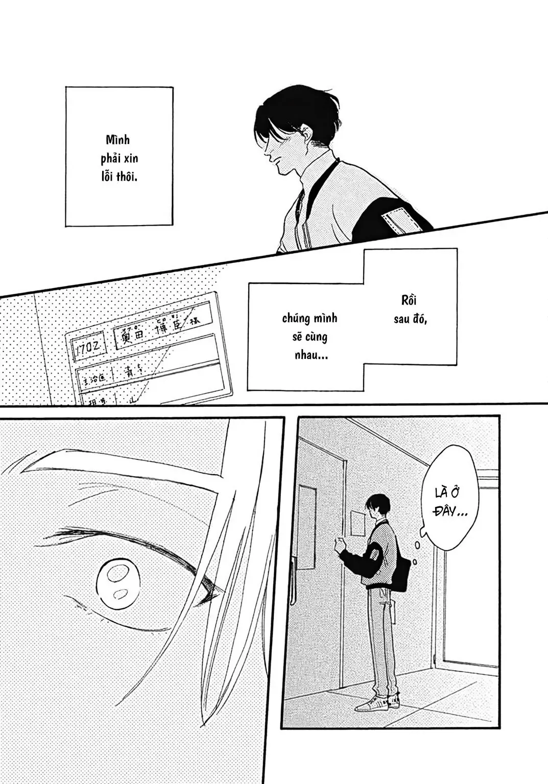 Watashi No Aishita Tsubame Chapter 1 - 35